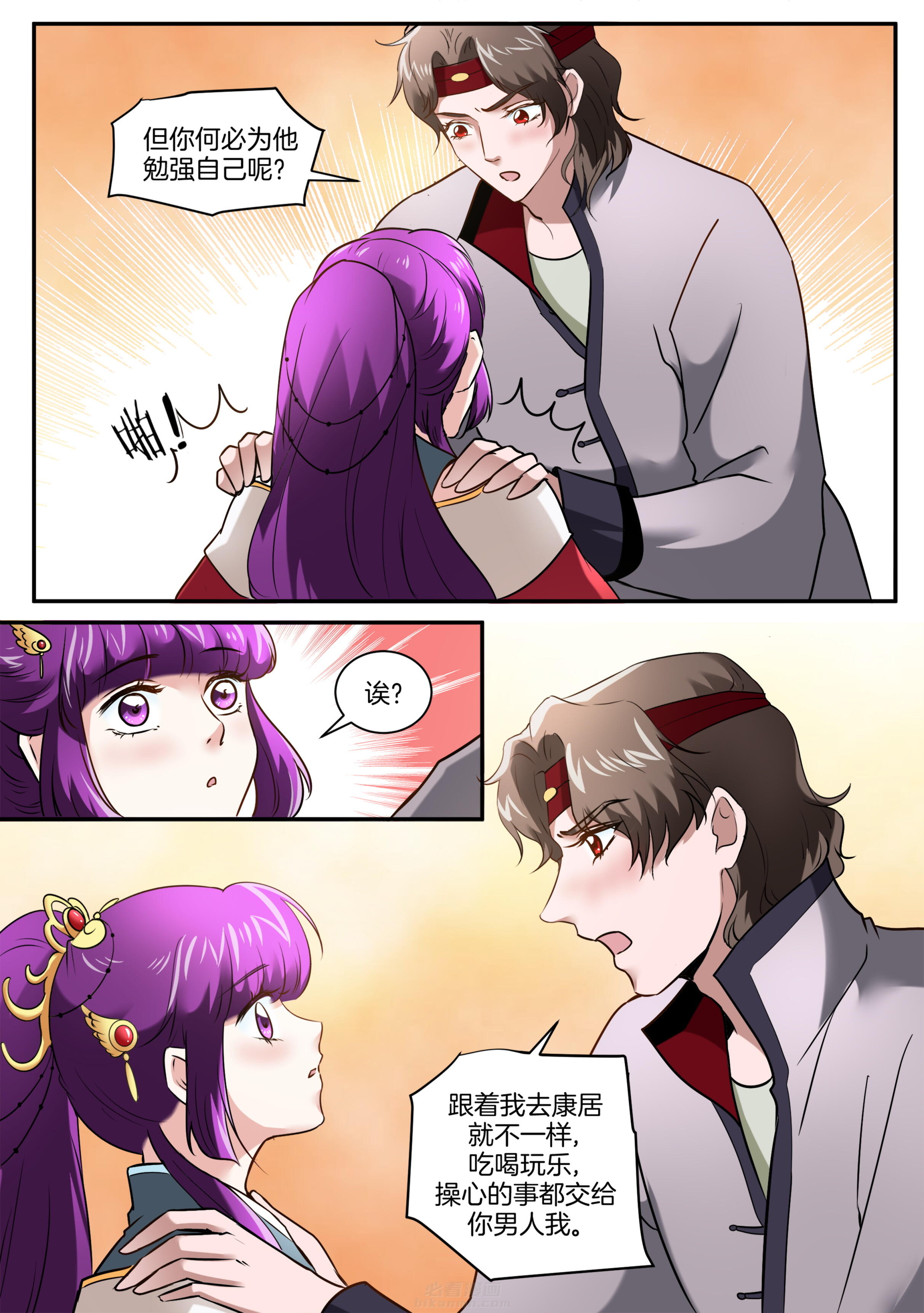 第103话 第一百零三话7