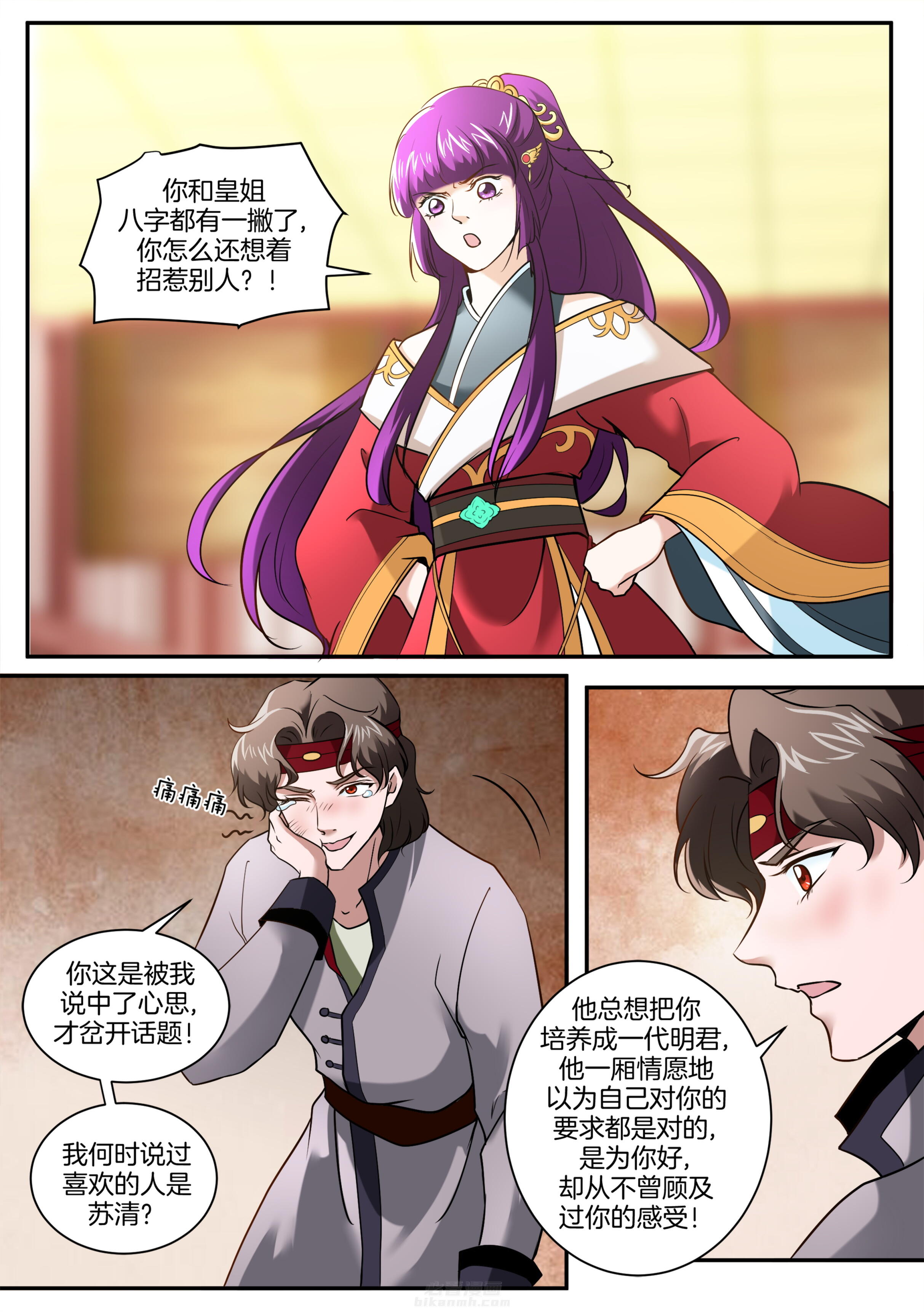 第104话 第一百零四话1