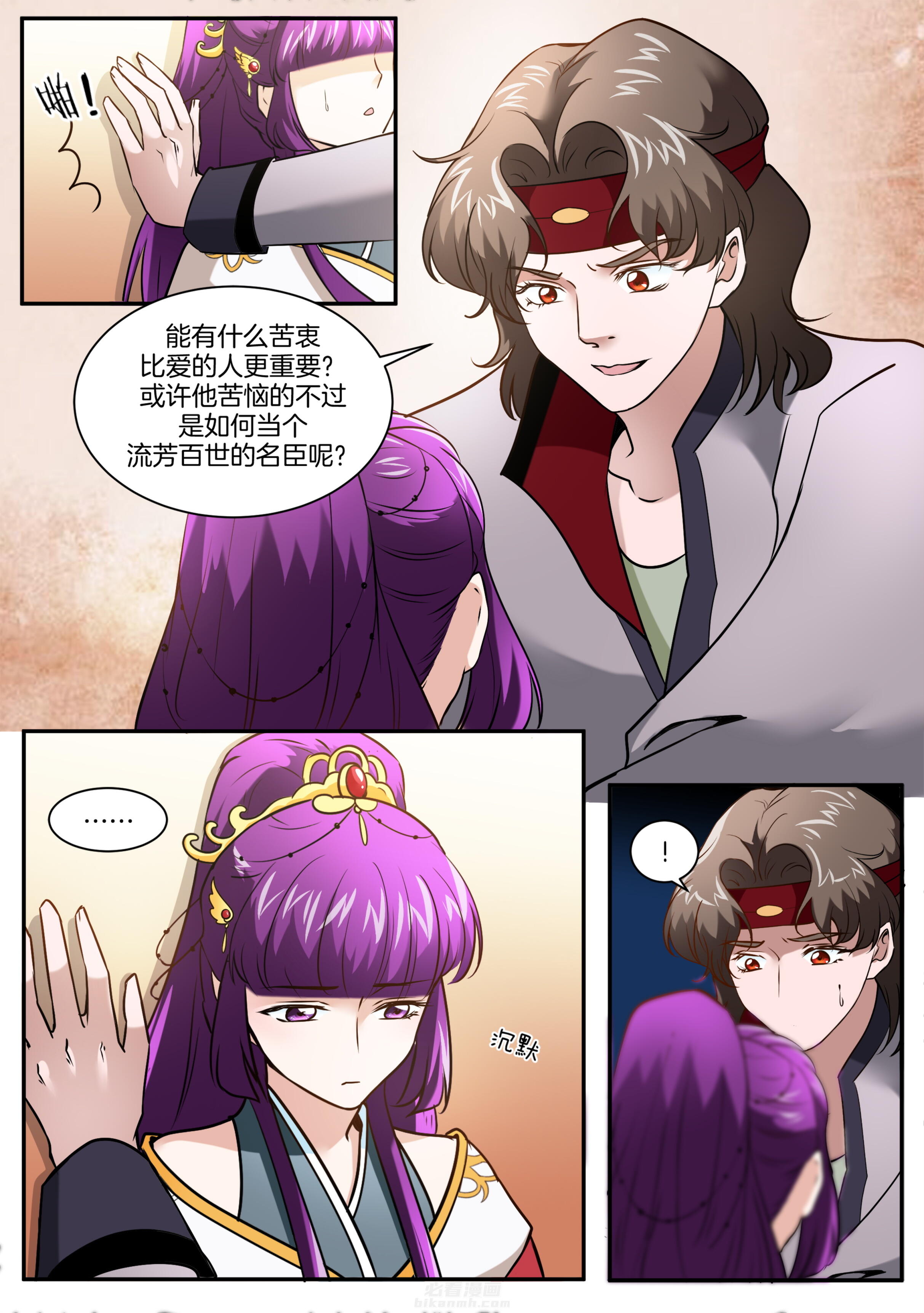 第104话 第一百零四话3