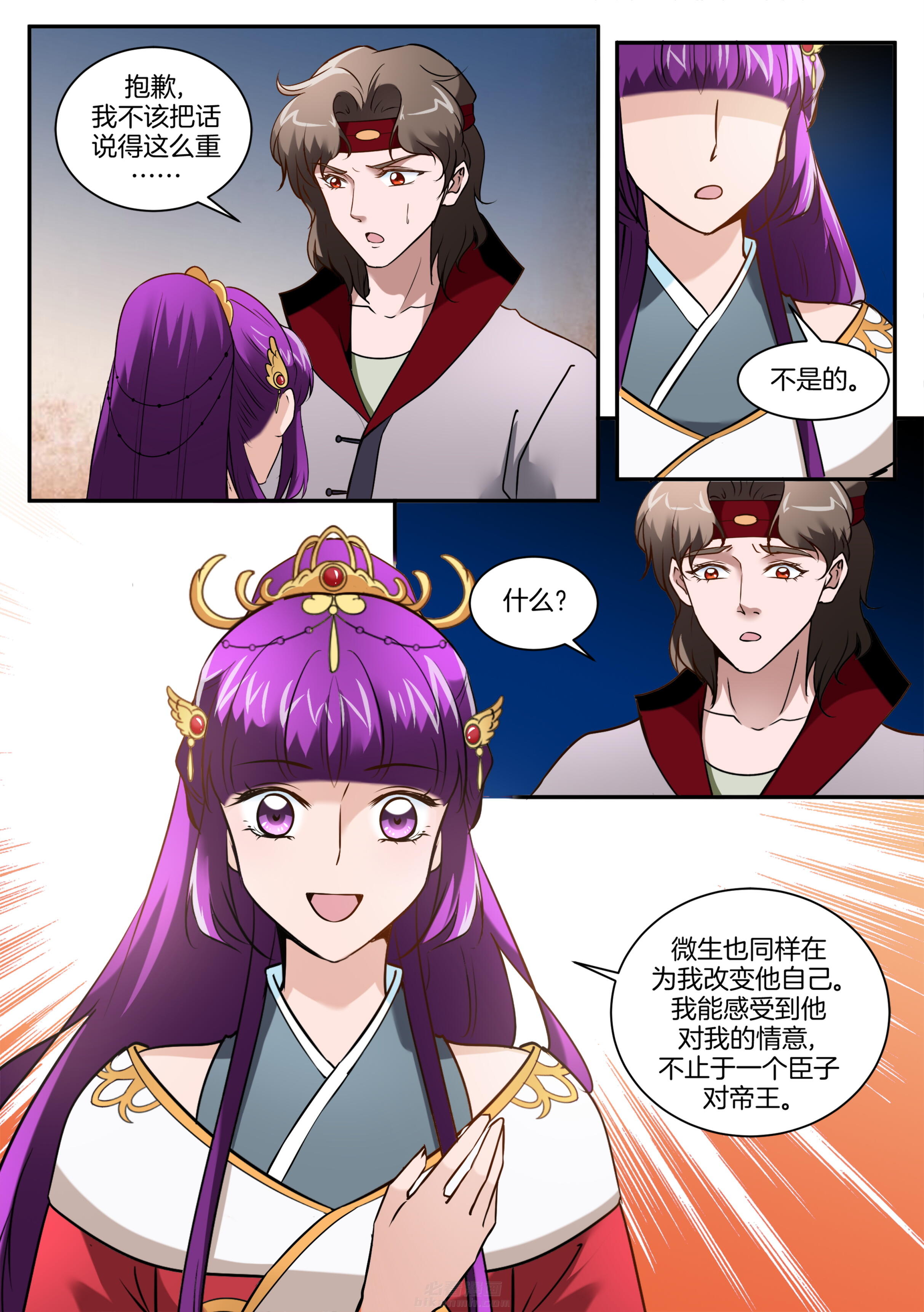 第104话 第一百零四话4