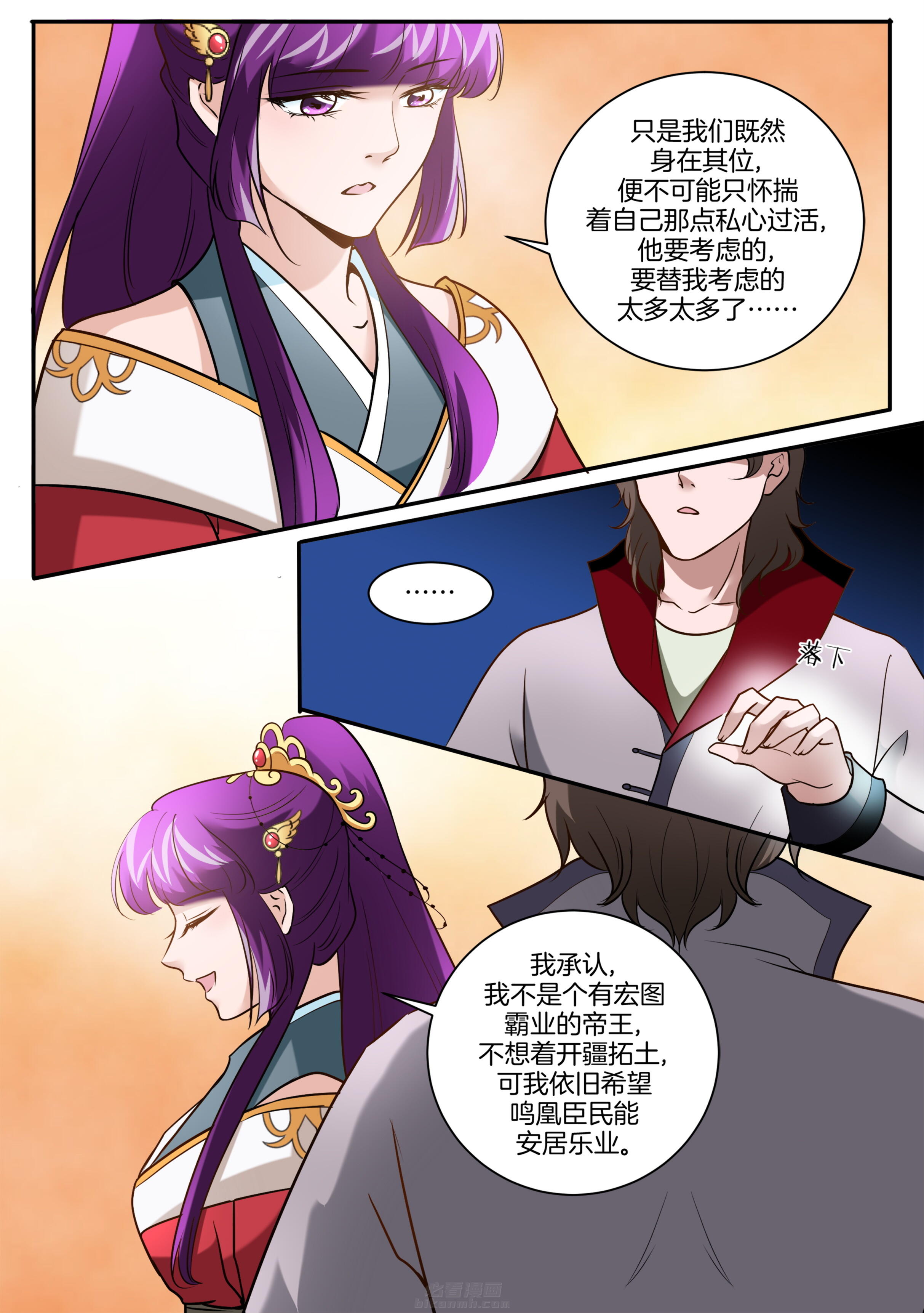 第104话 第一百零四话5