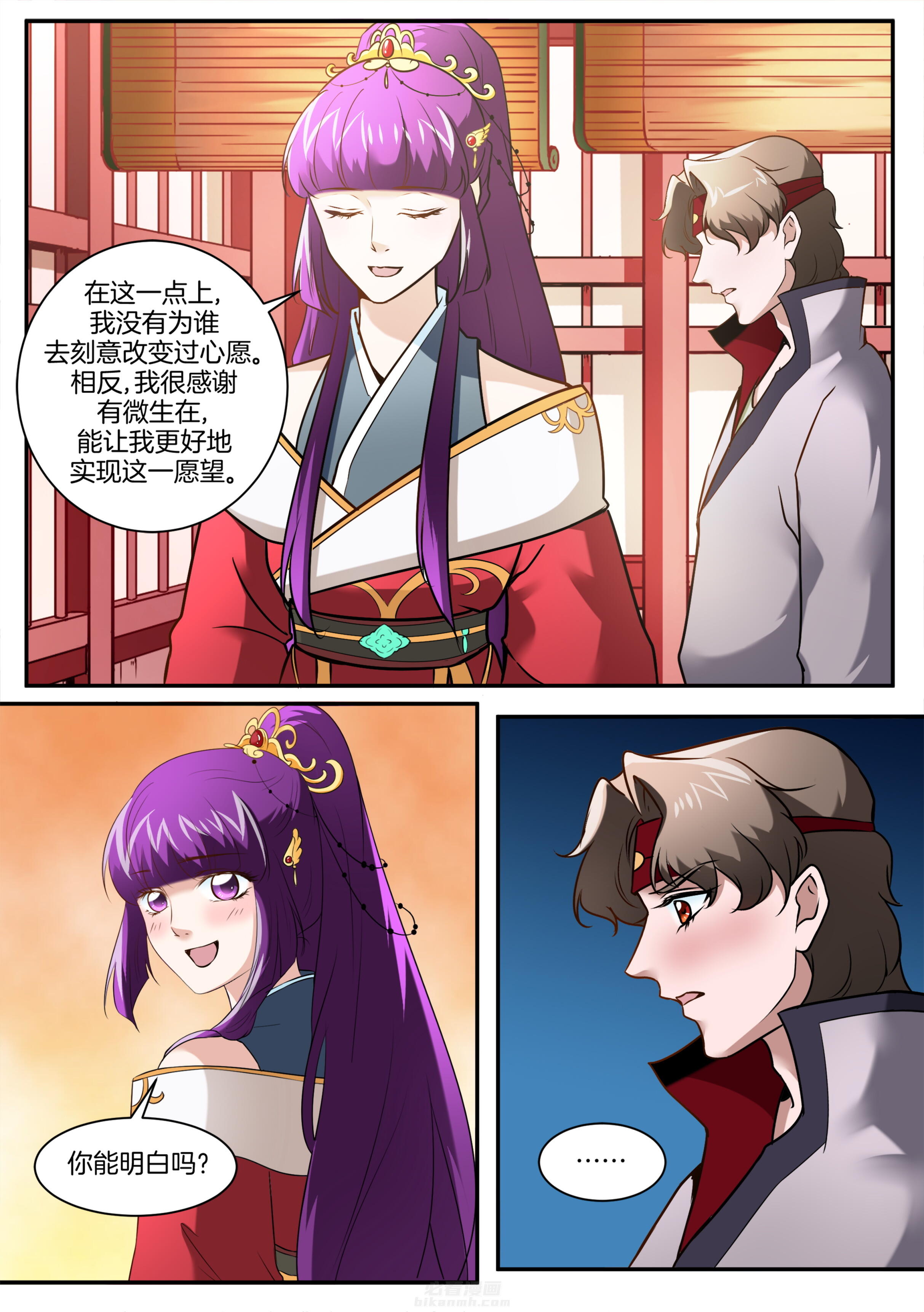 第104话 第一百零四话6