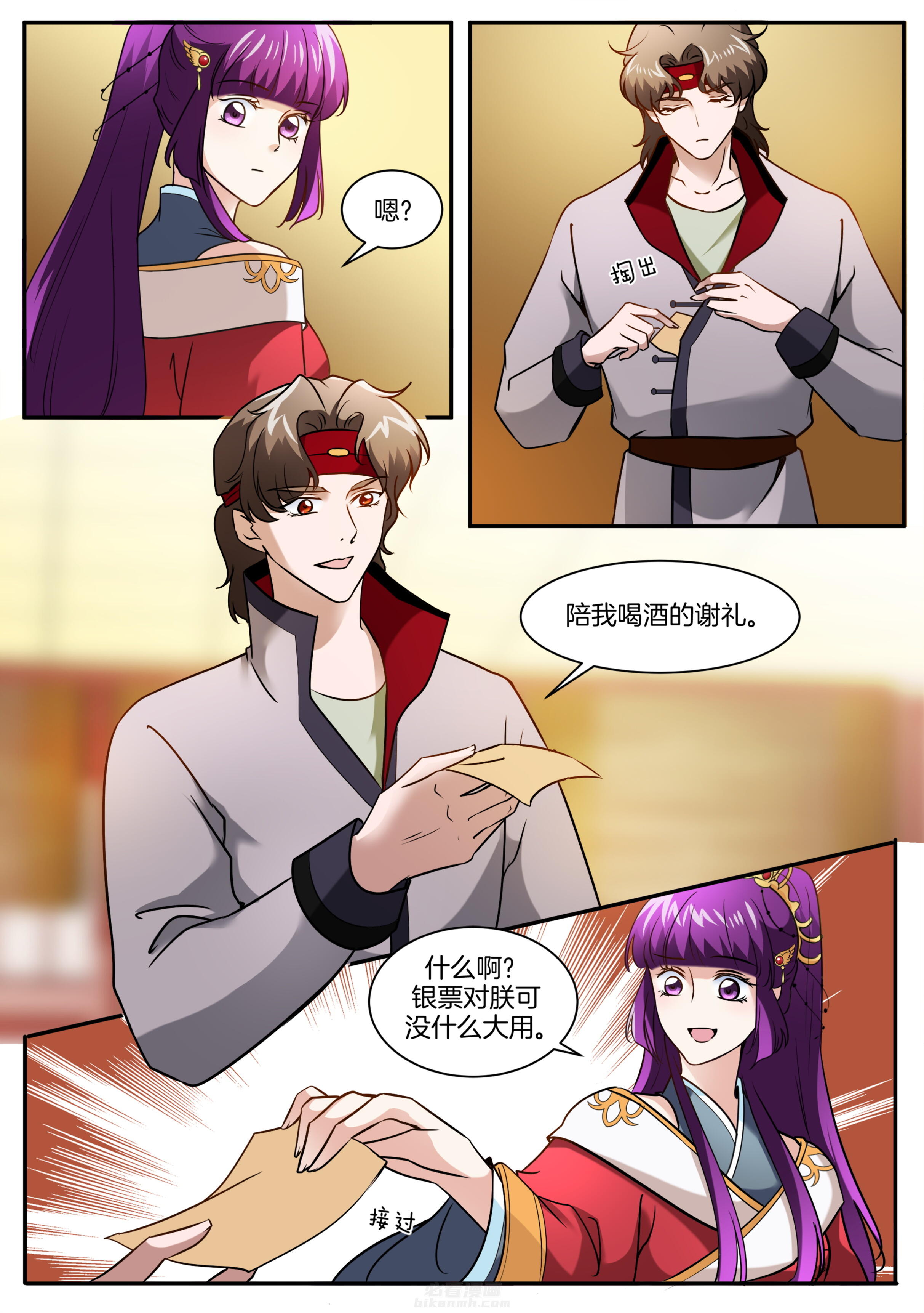 第105话 第一百零五话0