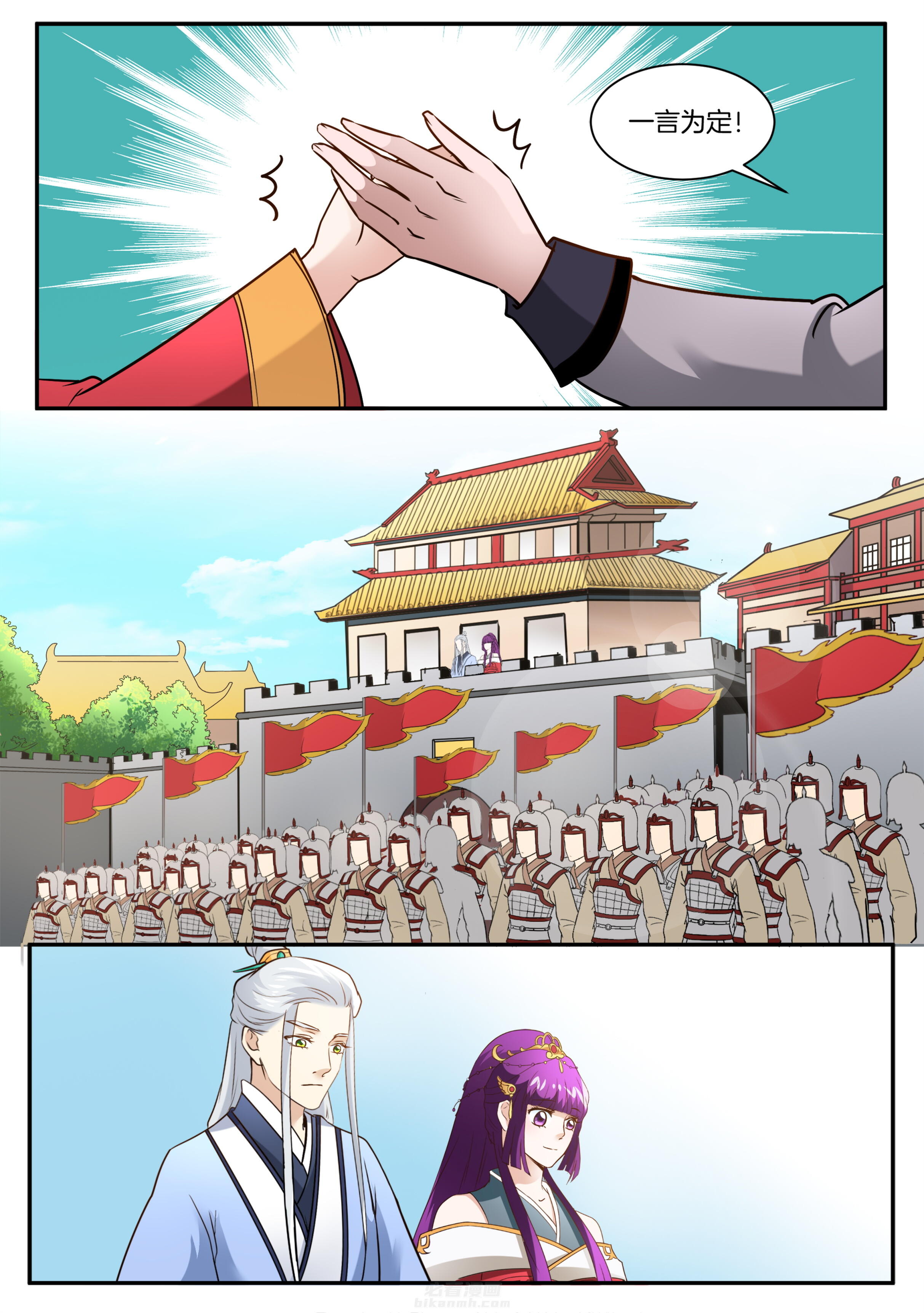 第105话 第一百零五话4