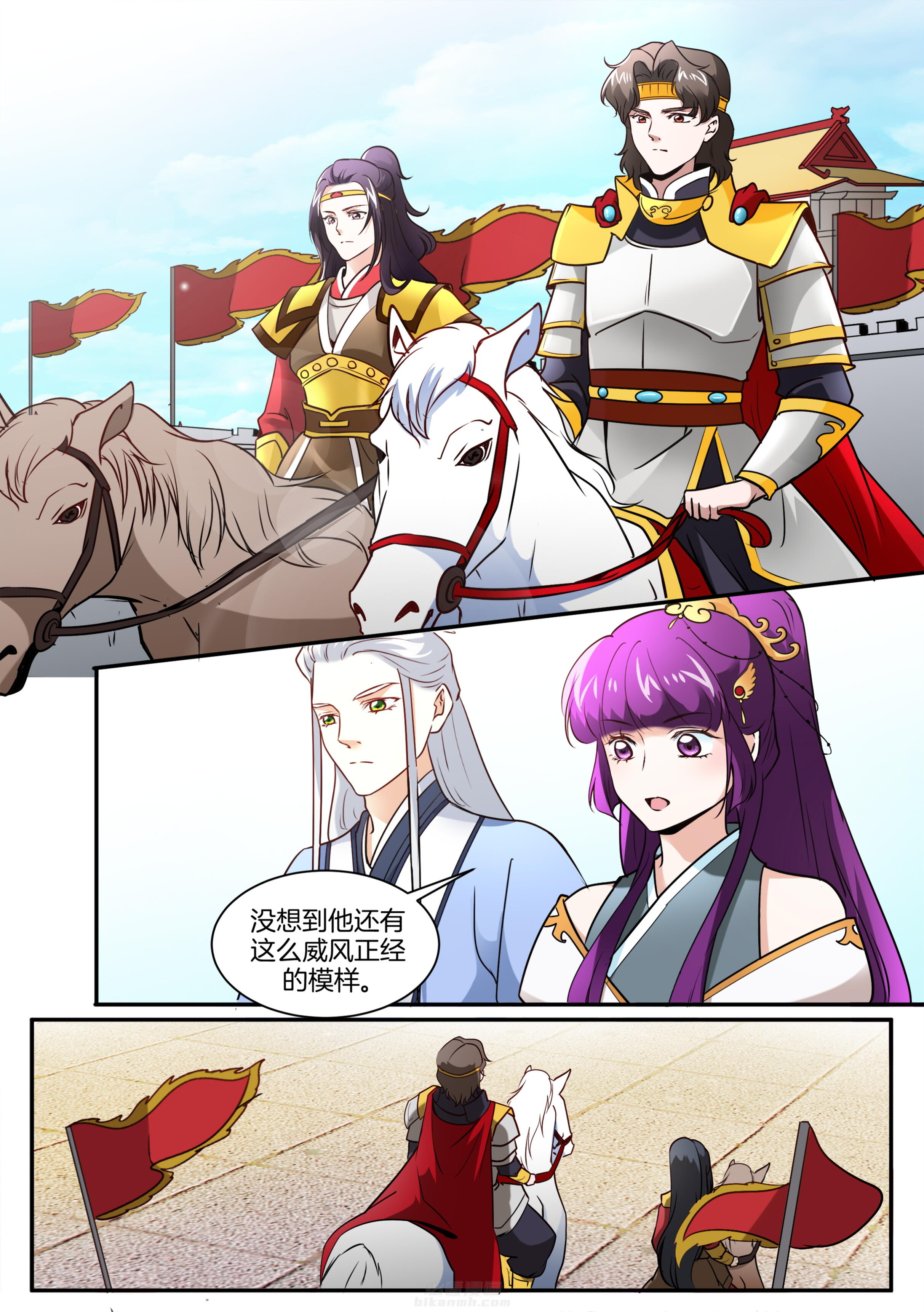 第105话 第一百零五话5