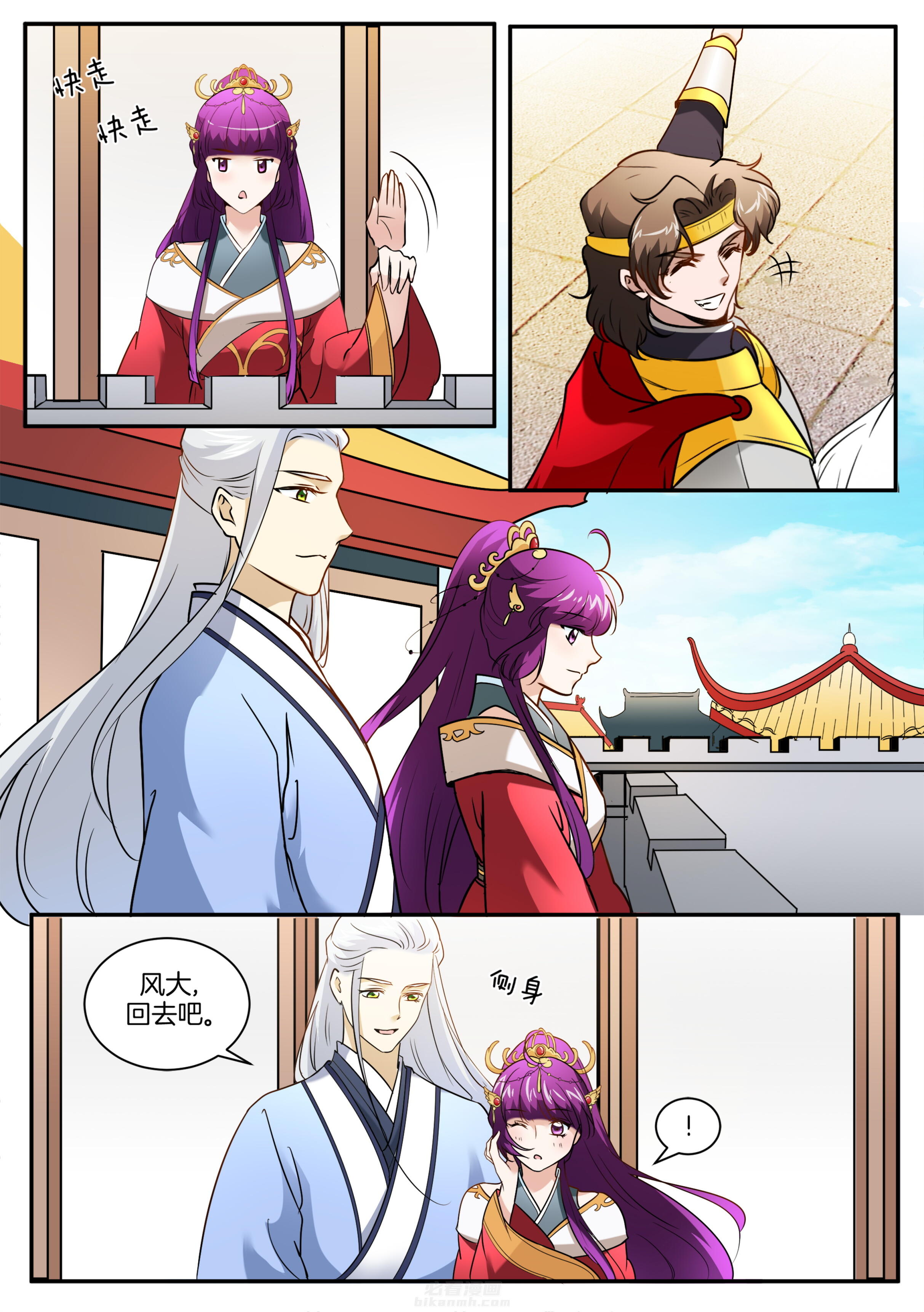 第105话 第一百零五话7