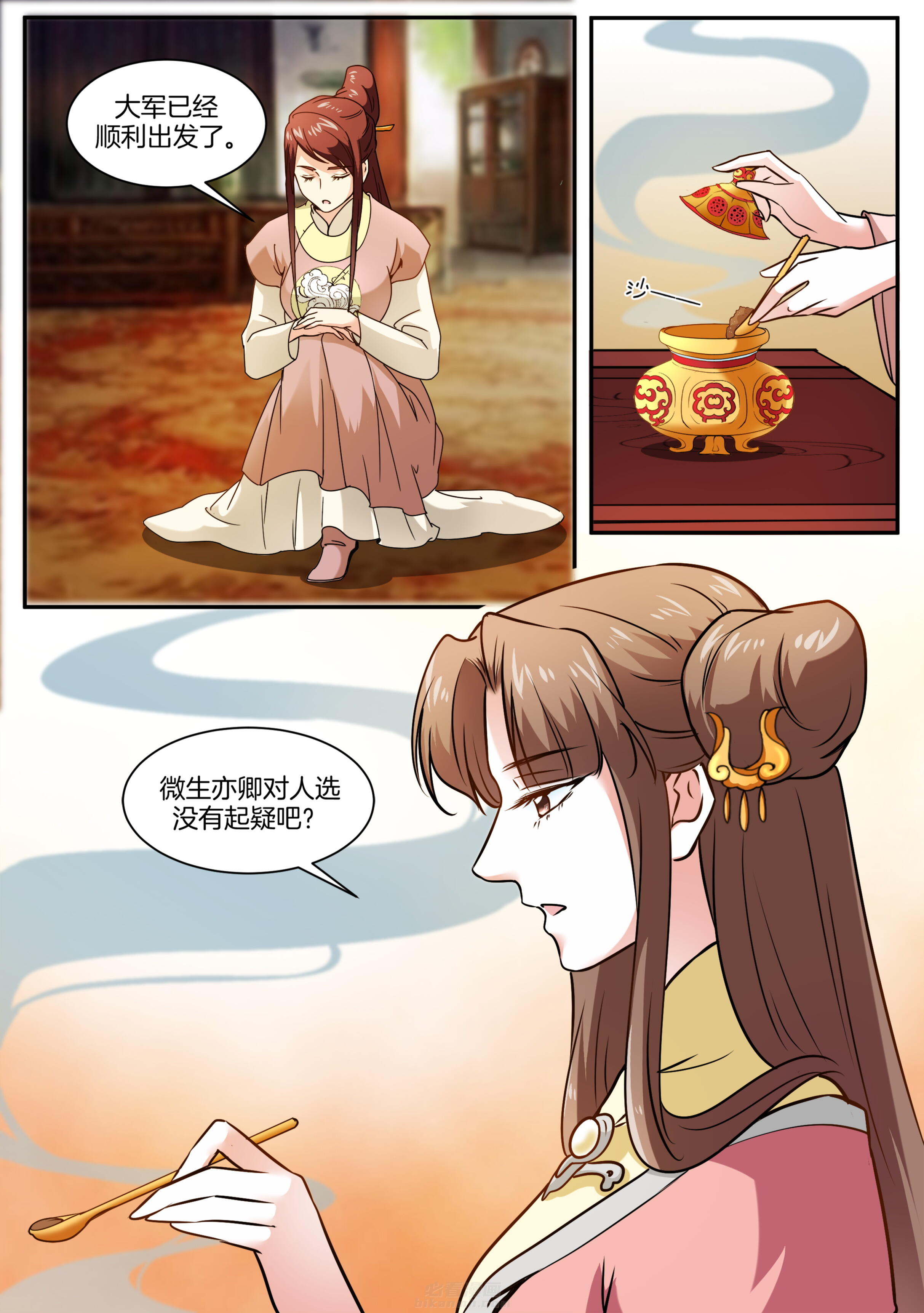 第106话 第一百零六话1