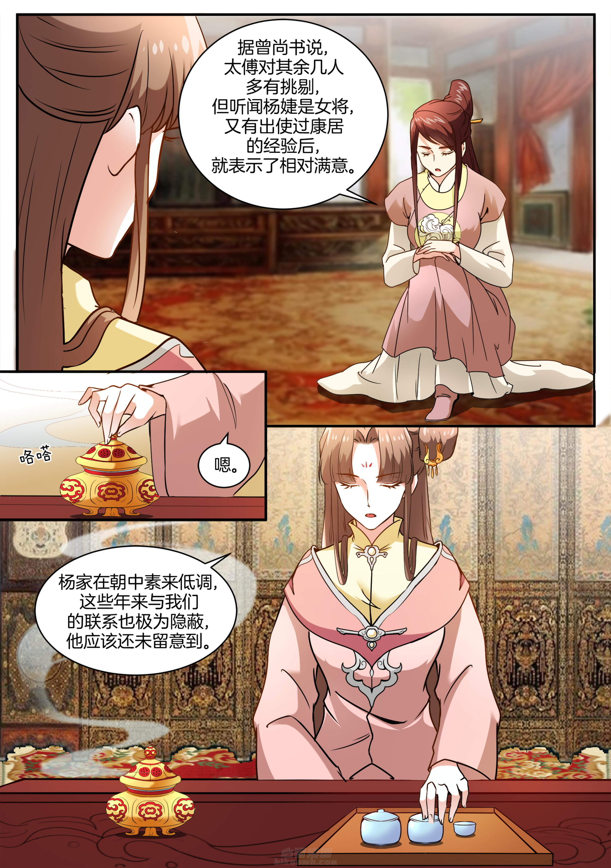 第106话 第一百零六话2