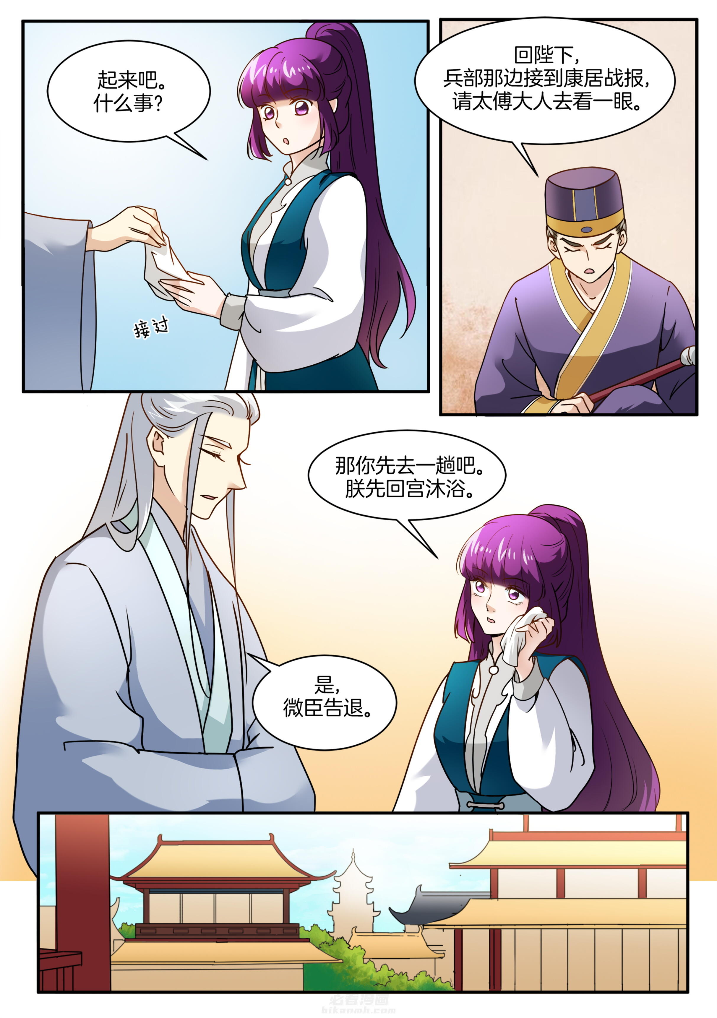 第106话 第一百零六话6