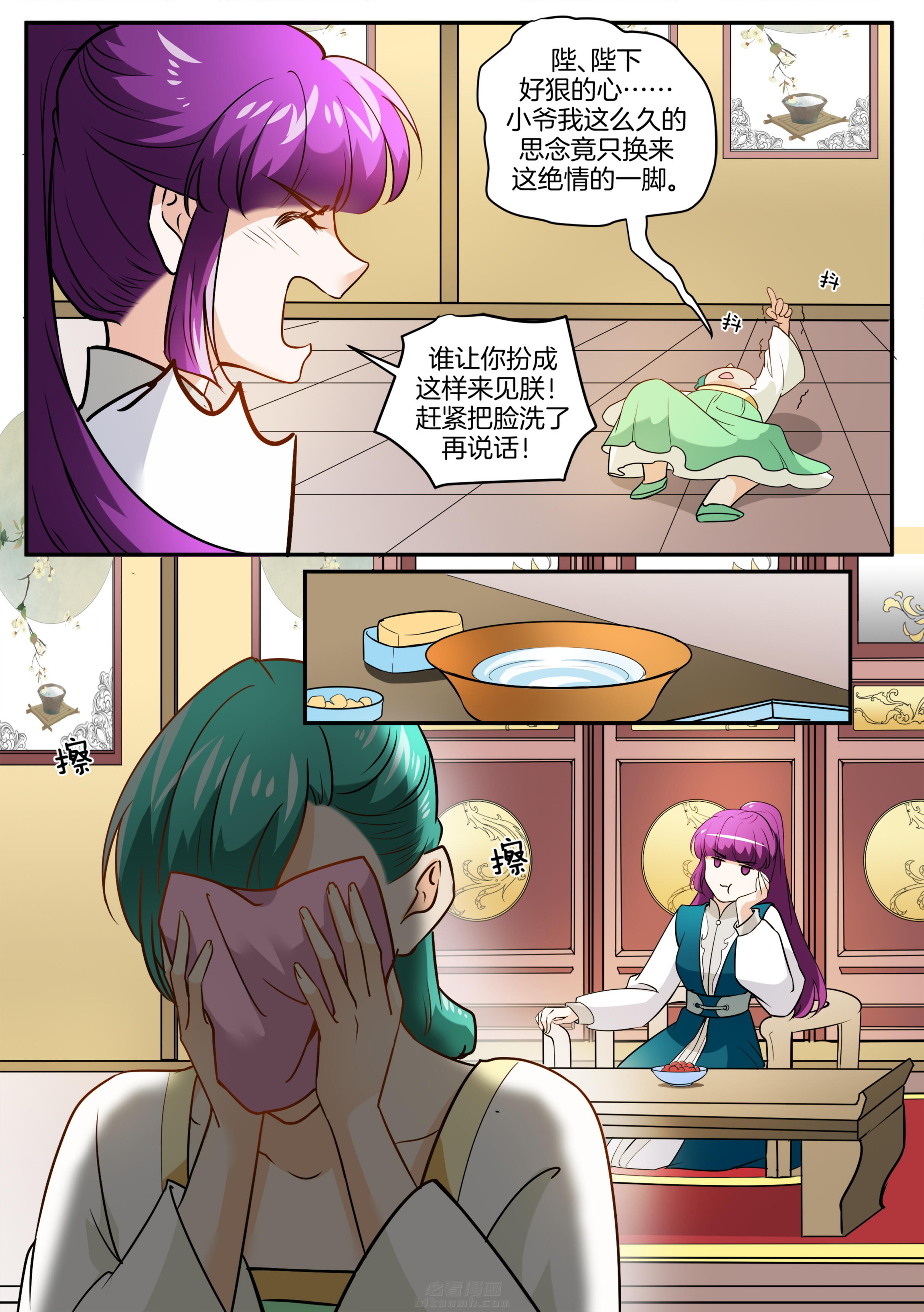 第107话 第一百零七话3