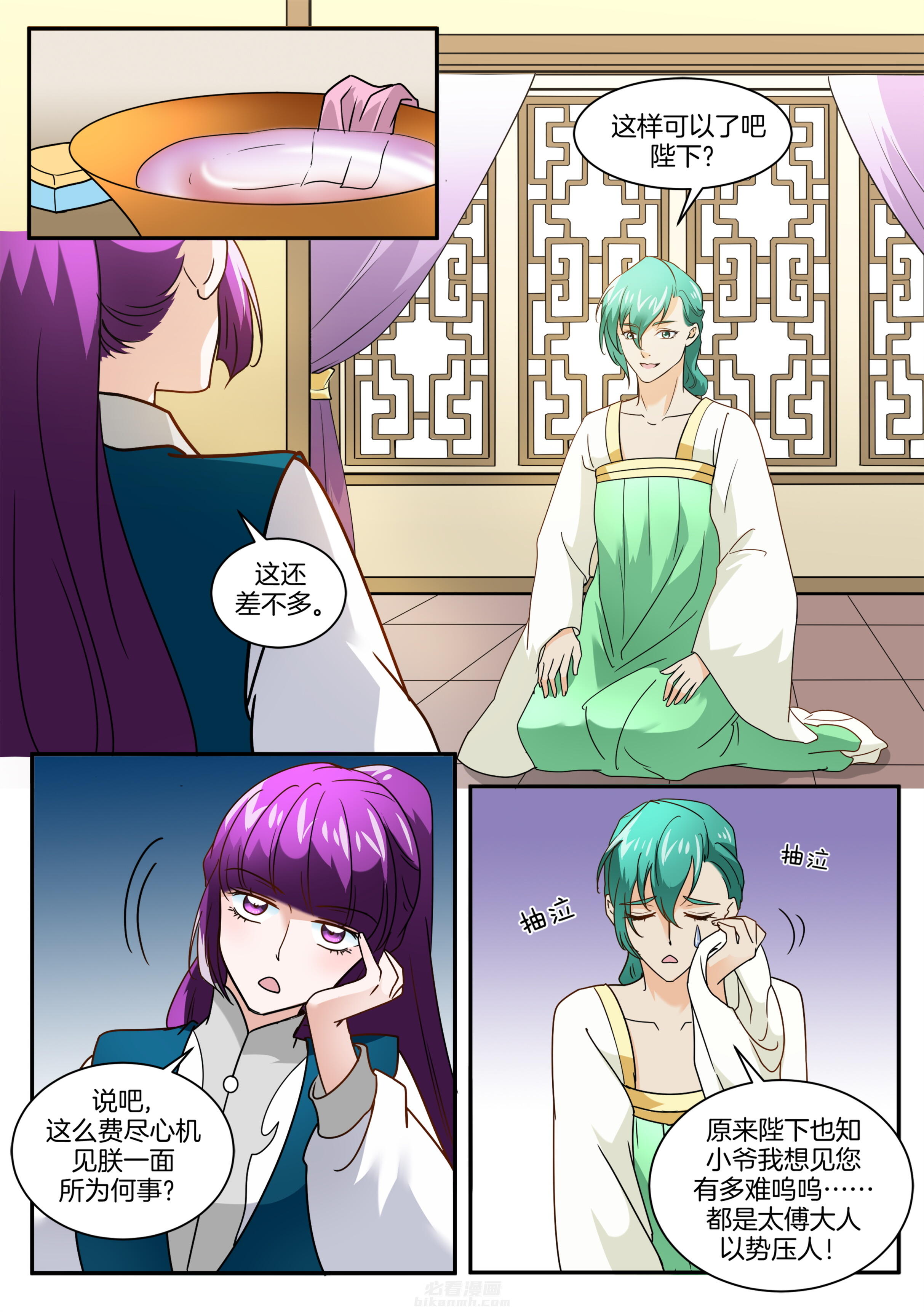 第107话 第一百零七话4