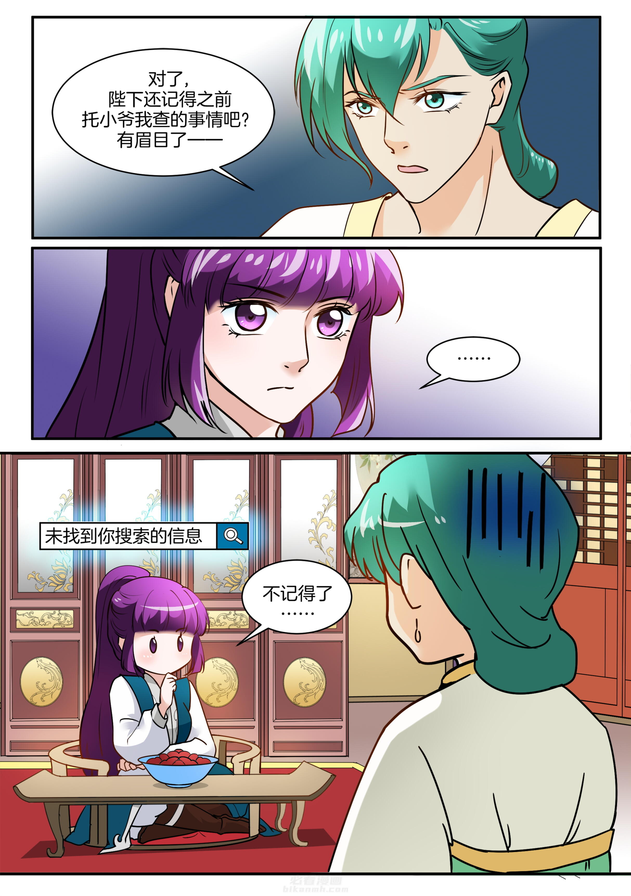 第107话 第一百零七话6