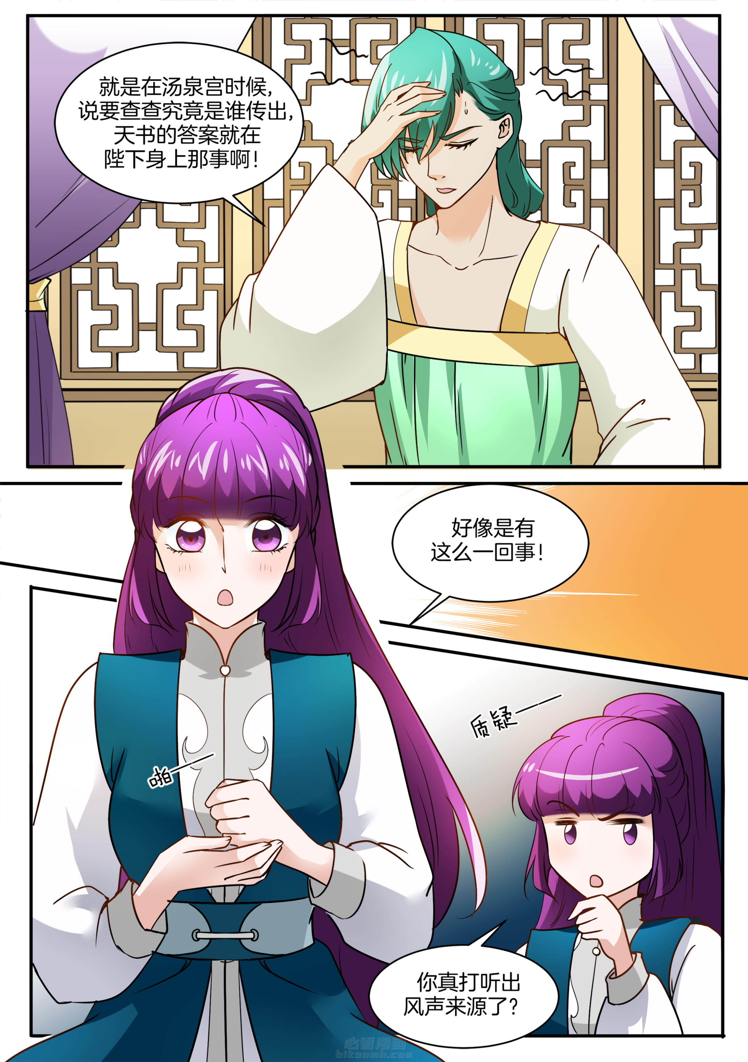 第107话 第一百零七话7