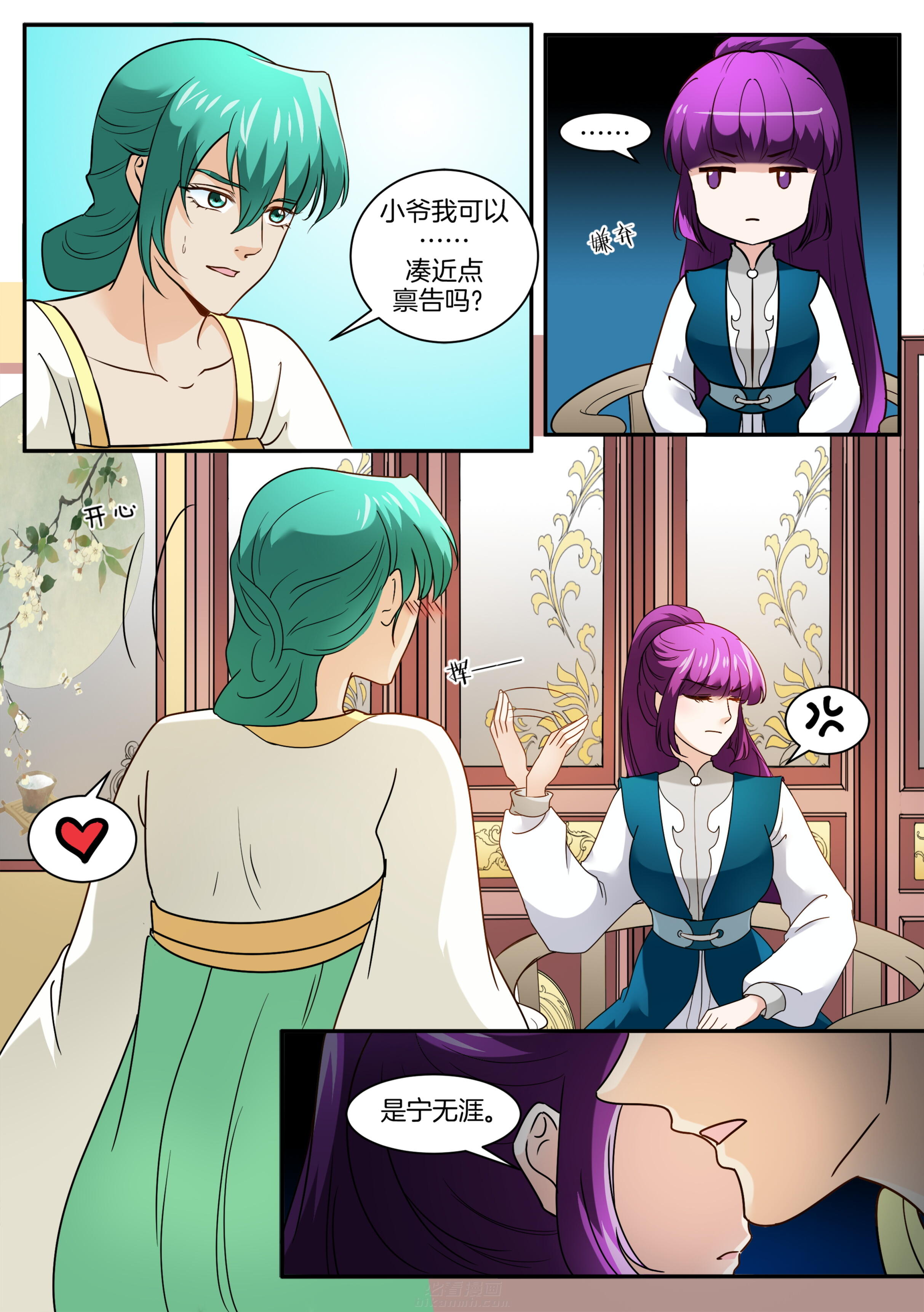 第108话 第一百零八话0
