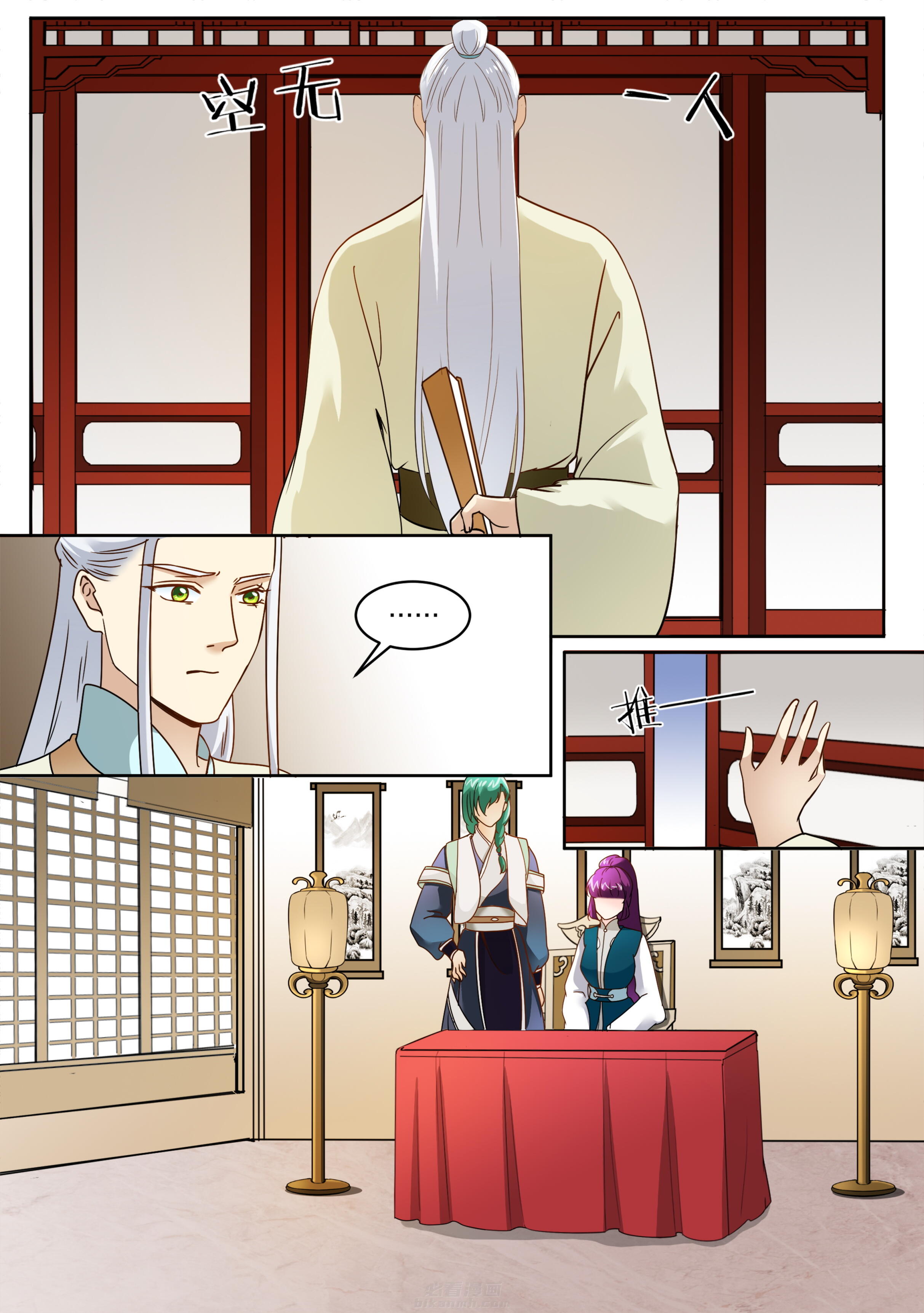 第109话 第一百零九话0