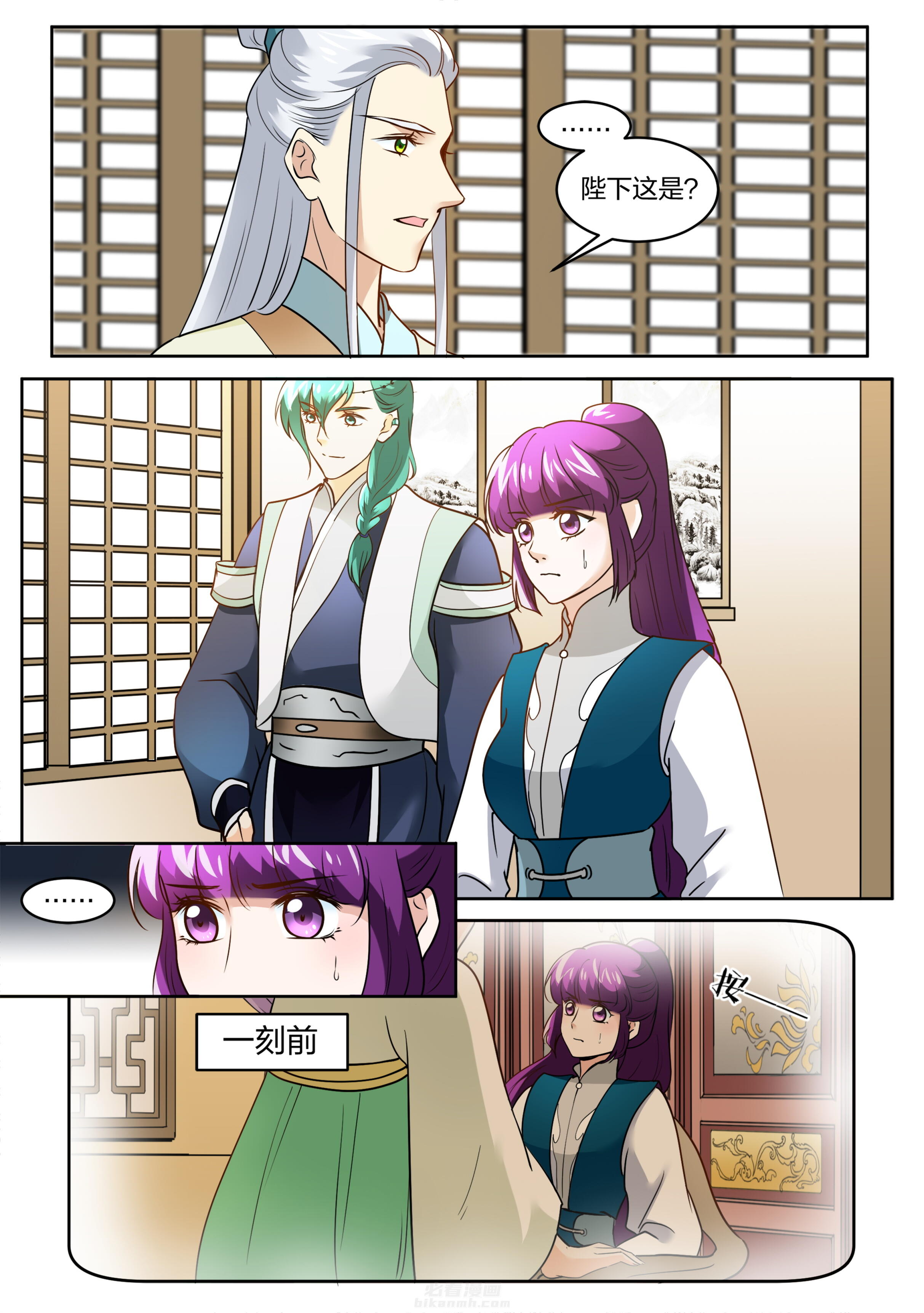 第109话 第一百零九话1