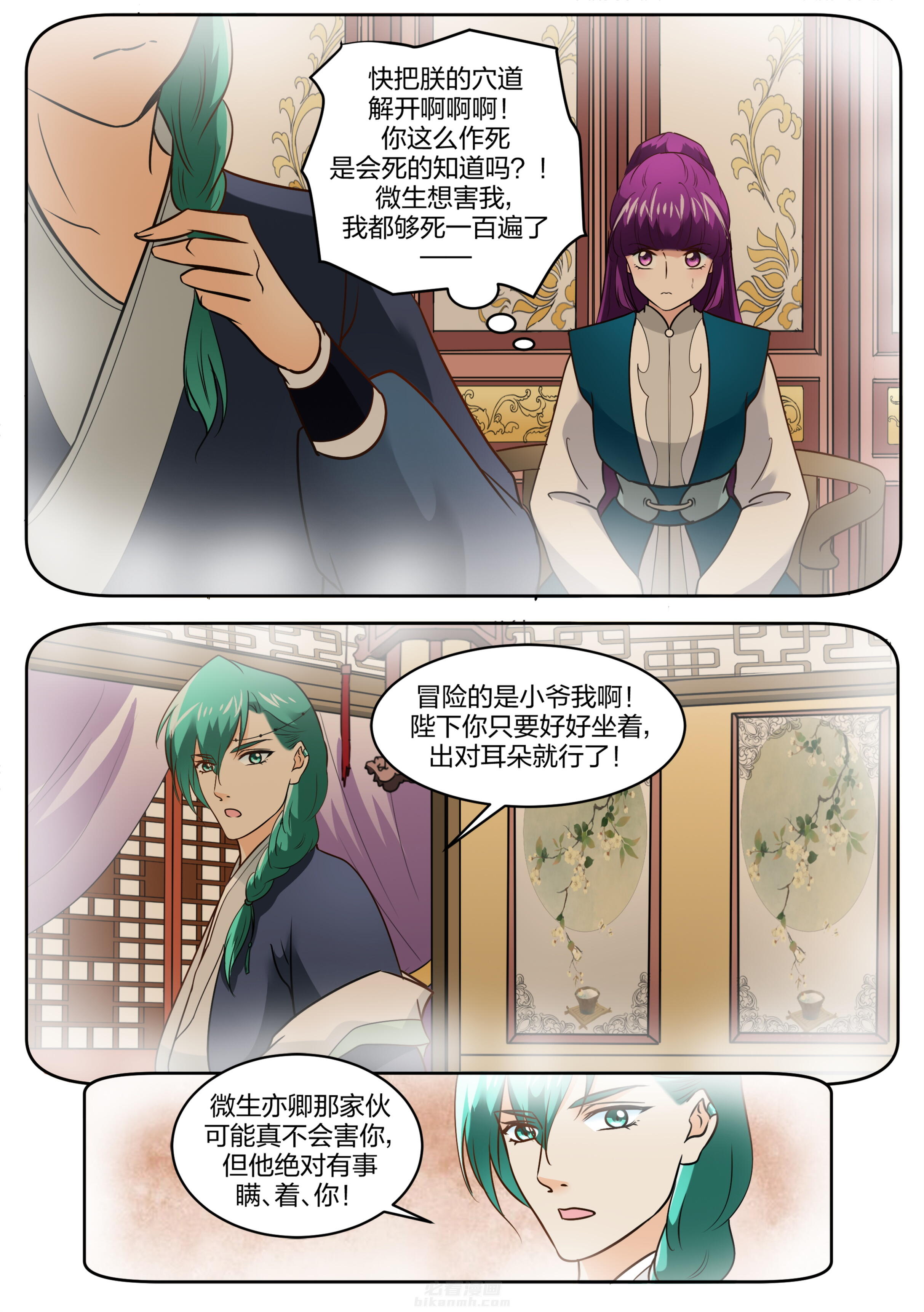 第109话 第一百零九话2