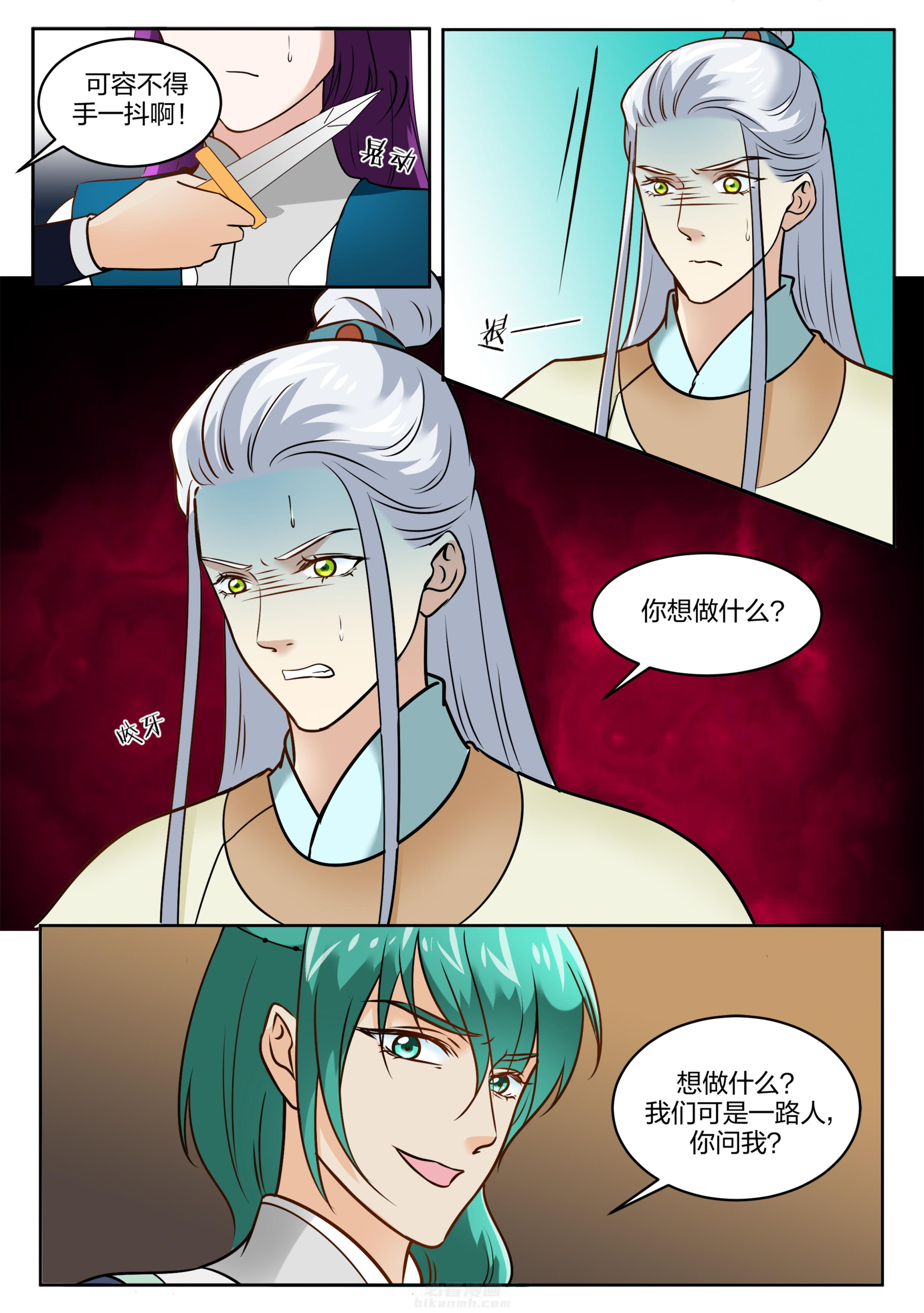 第109话 第一百零九话5