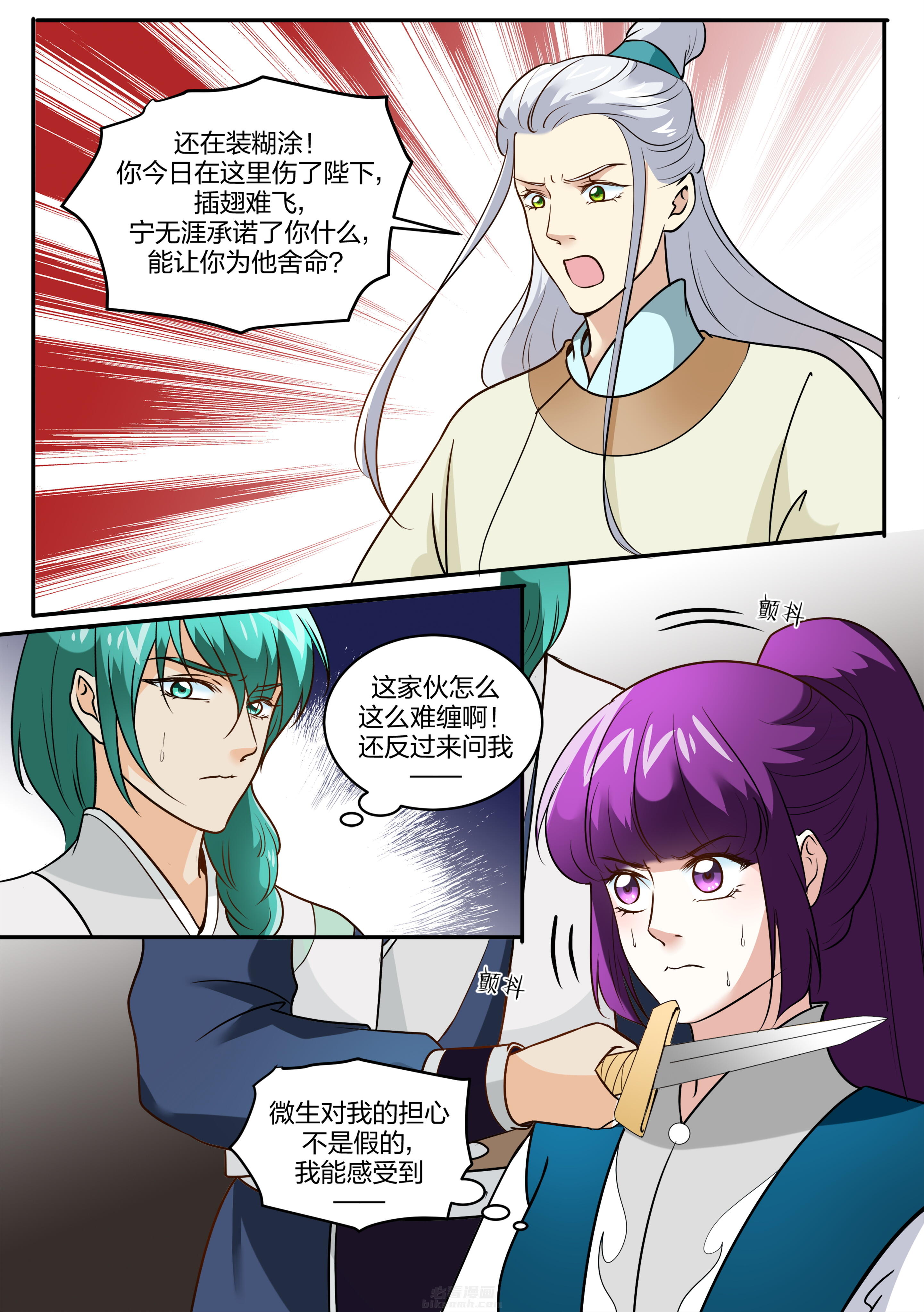 第110话 第一百一十话0