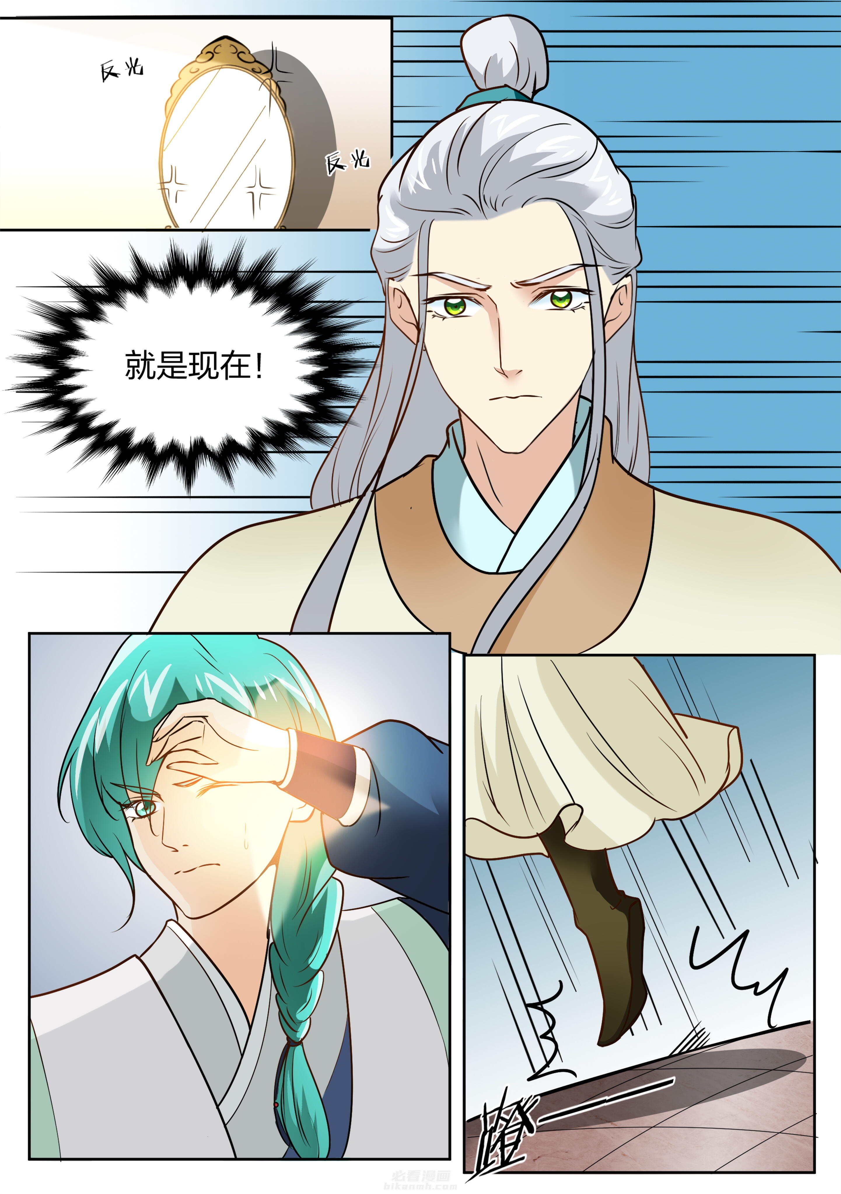 第110话 第一百一十话3