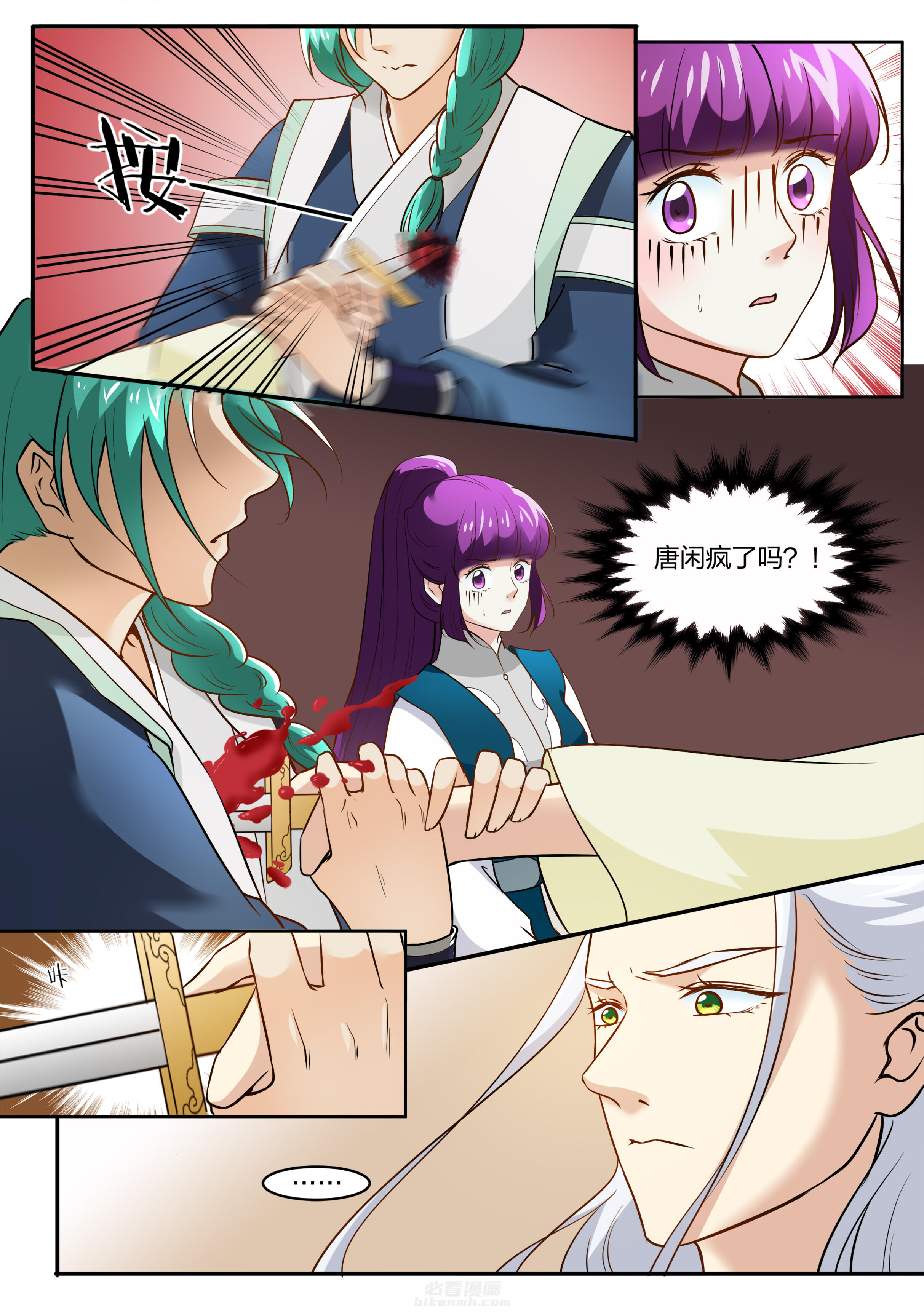 第111话 第一百一十一话0
