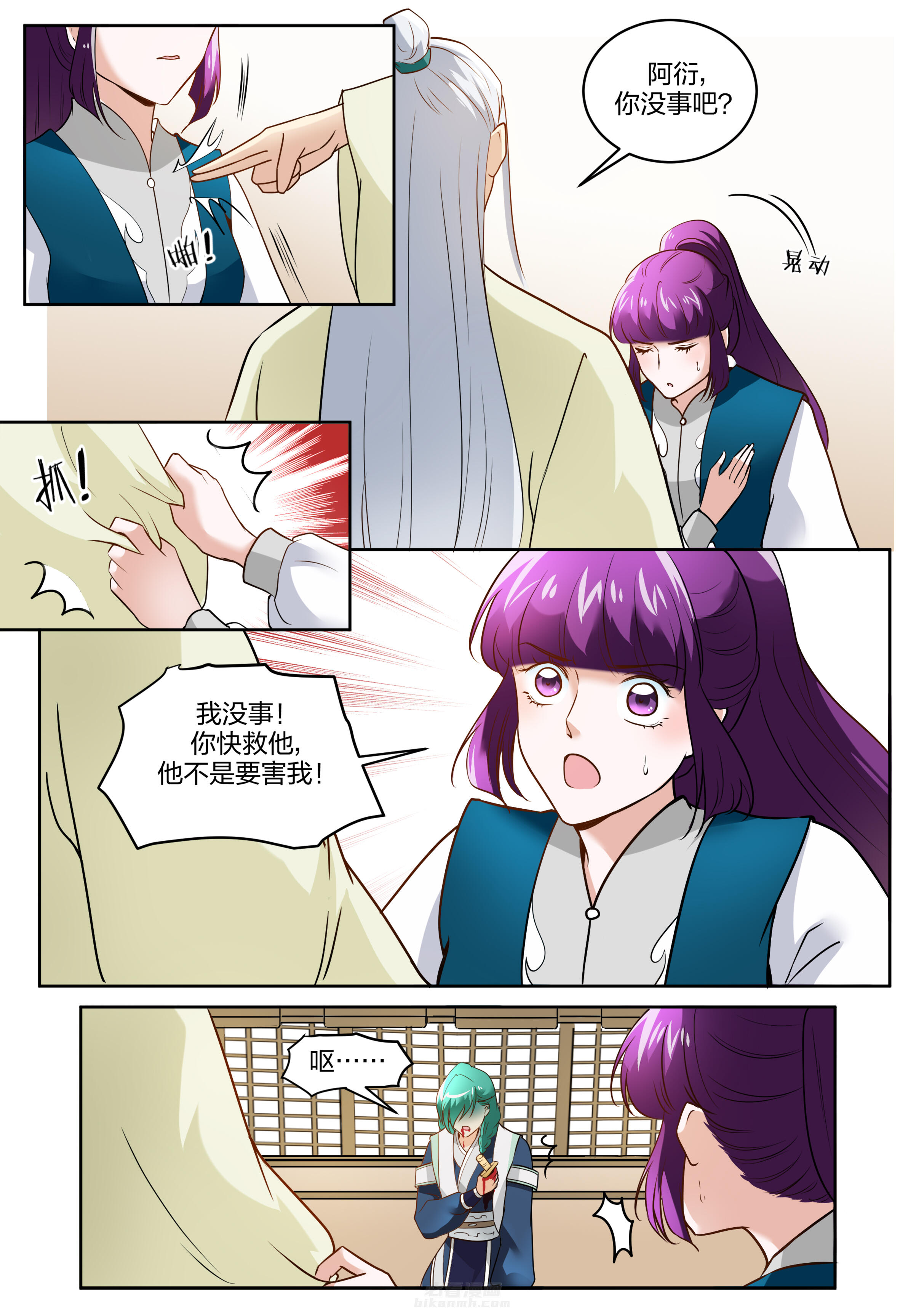 第111话 第一百一十一话1