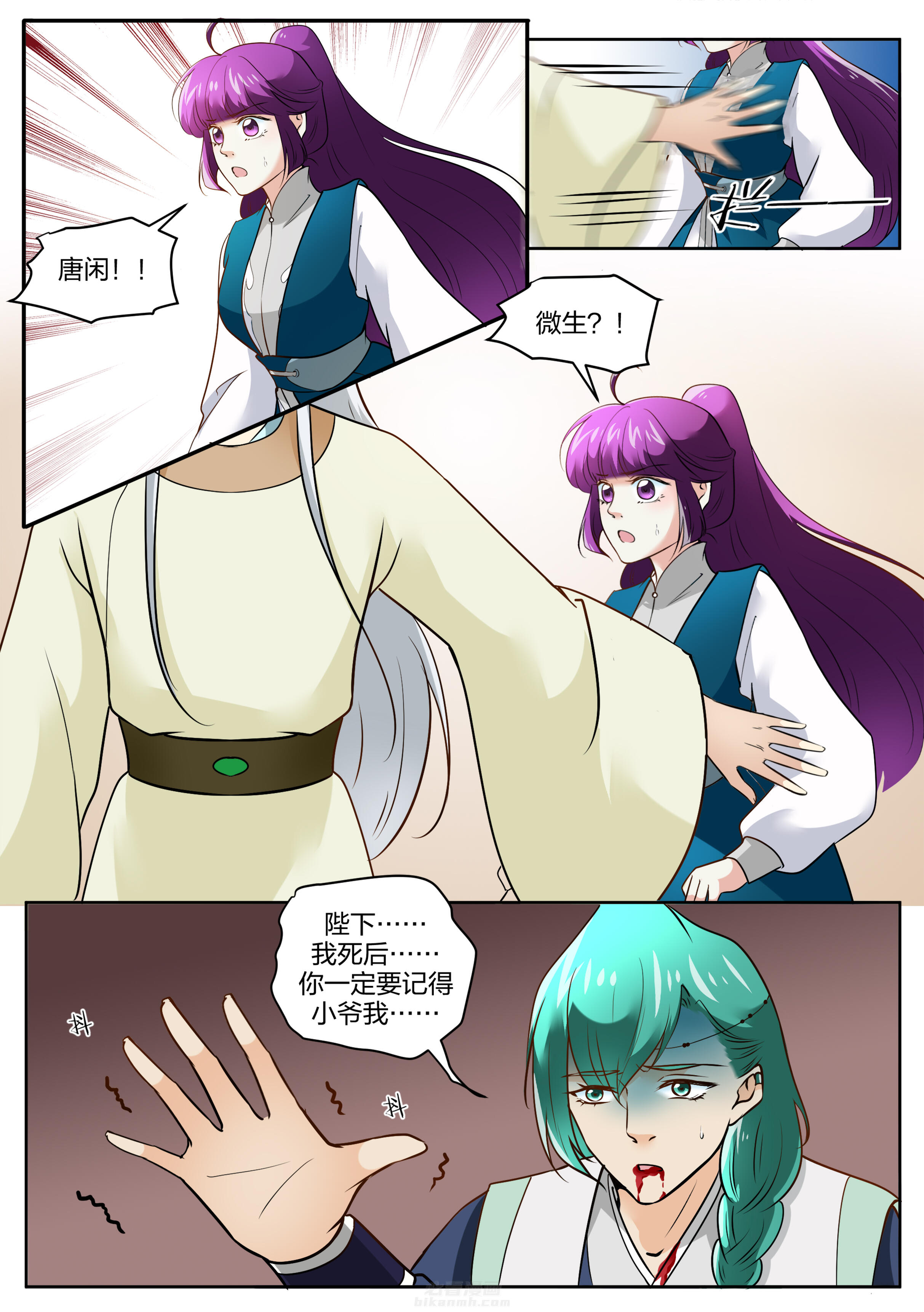 第111话 第一百一十一话2