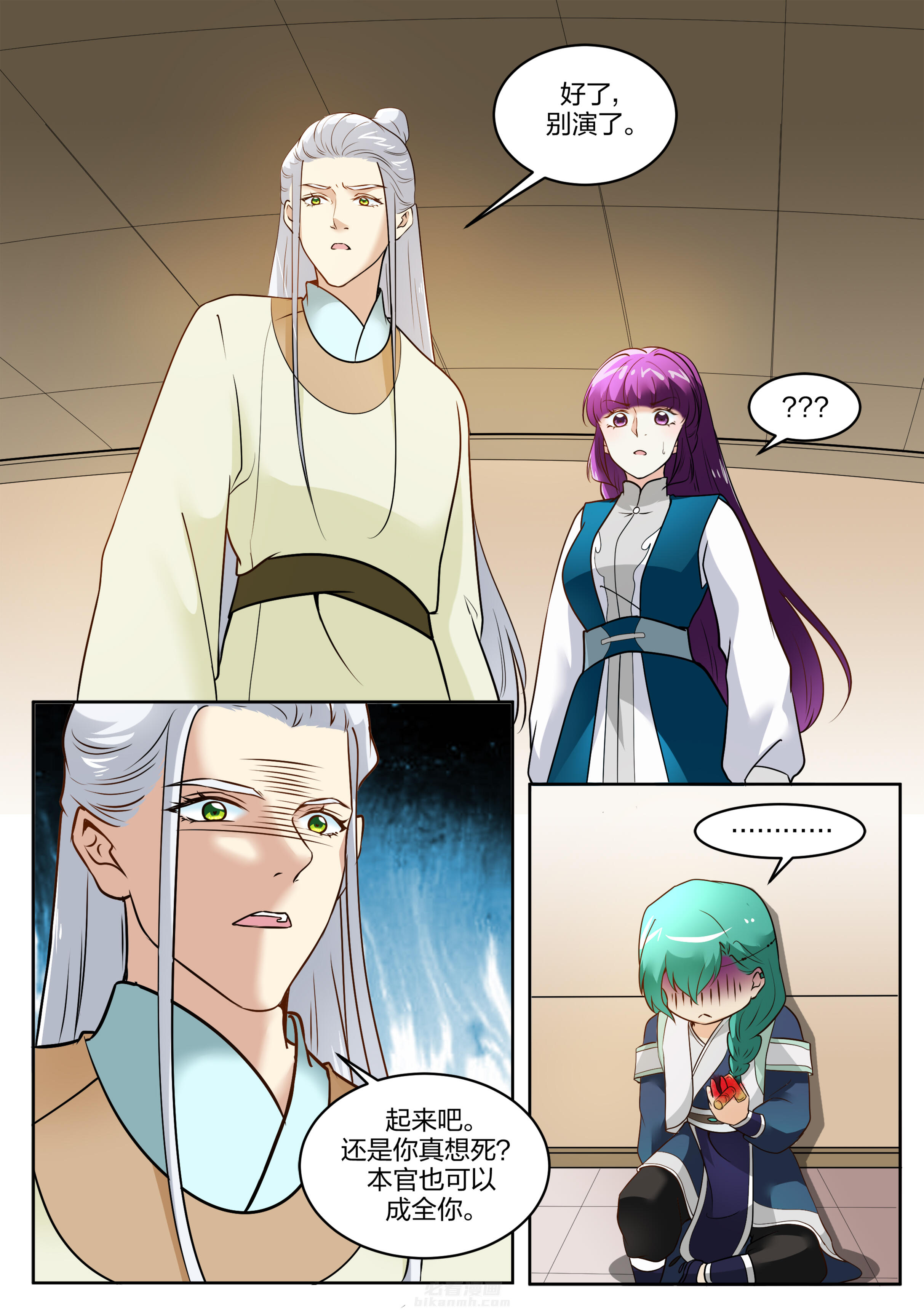 第111话 第一百一十一话3