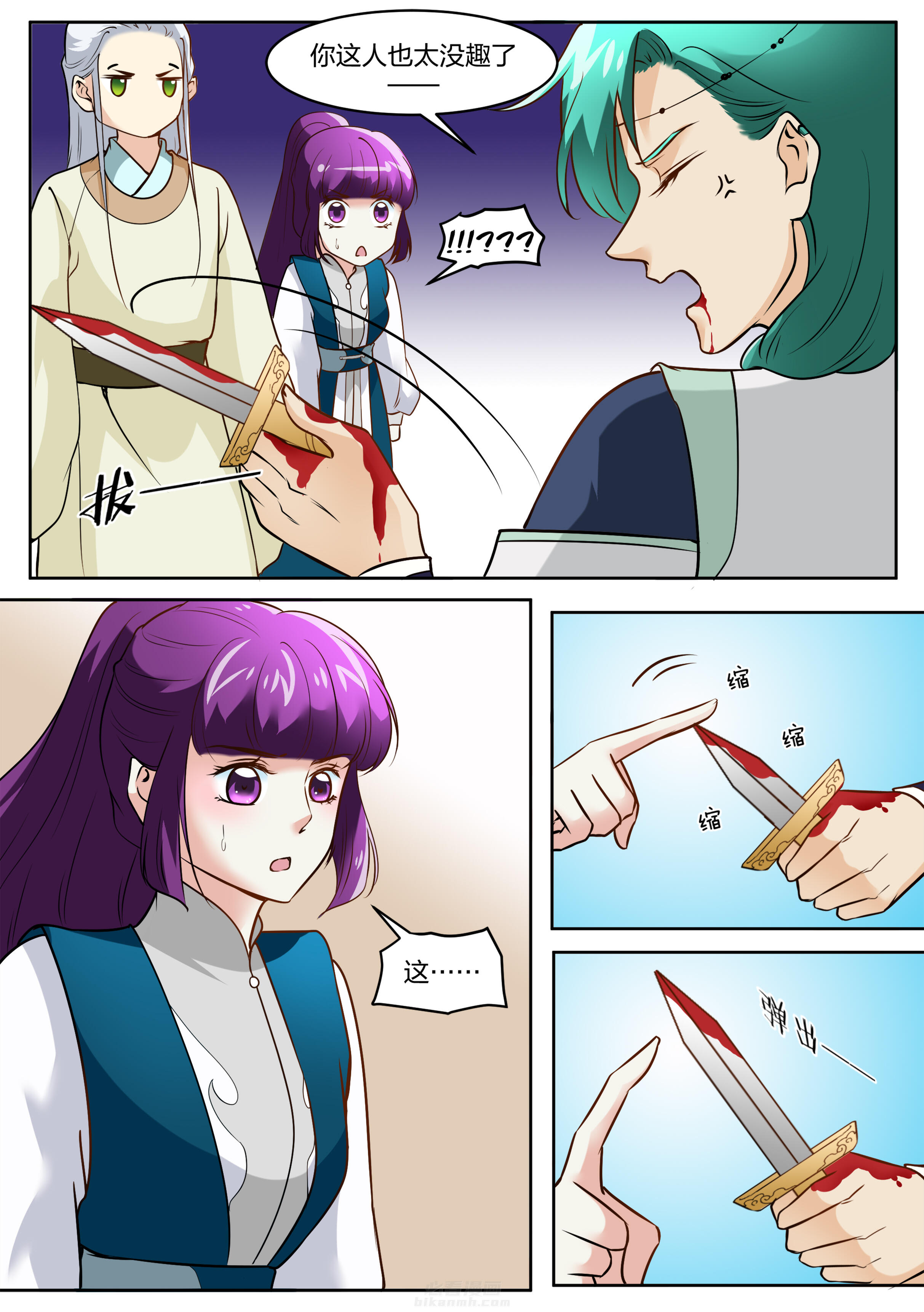 第111话 第一百一十一话4