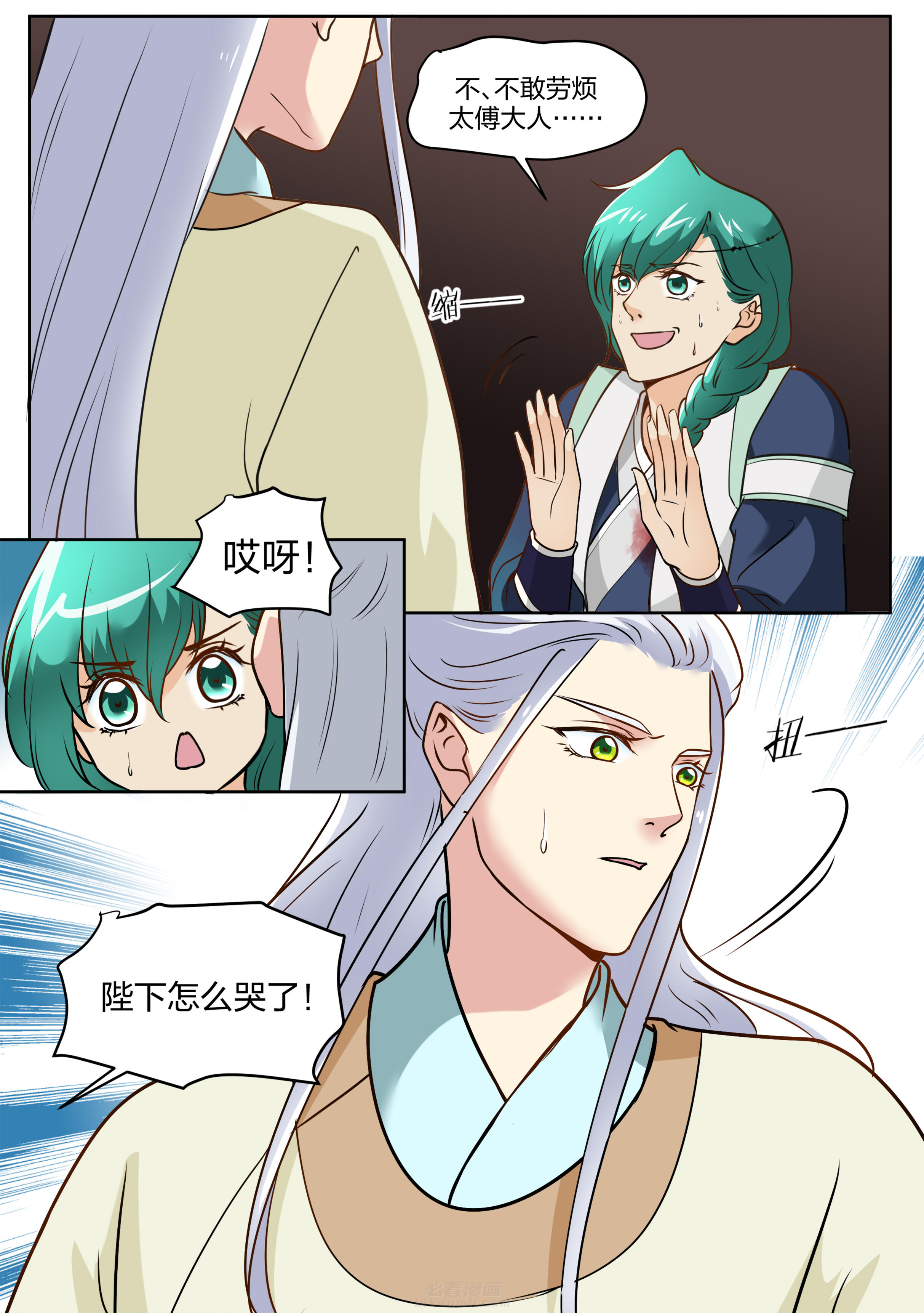 第111话 第一百一十一话7