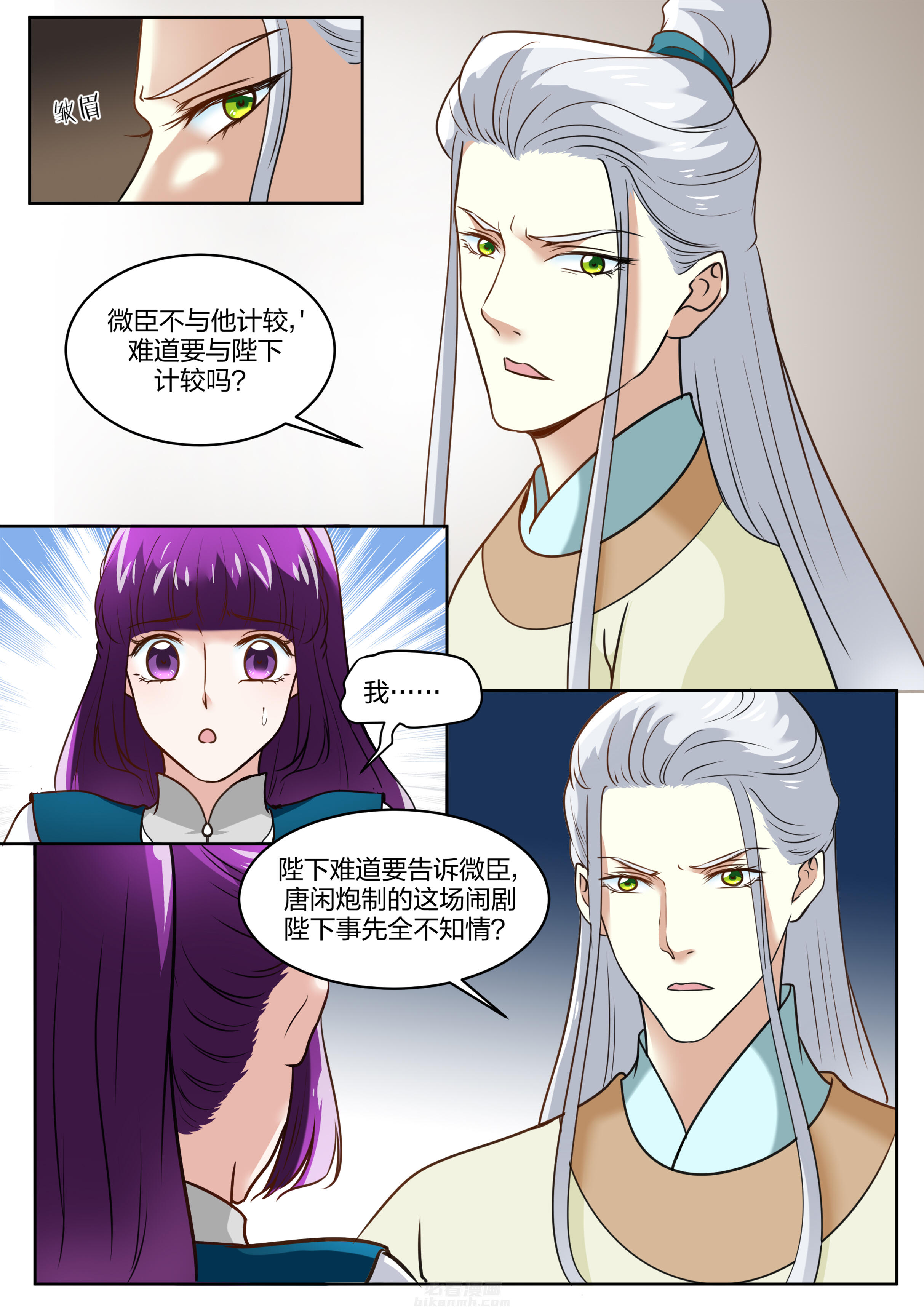 第112话 第一百一十二话1