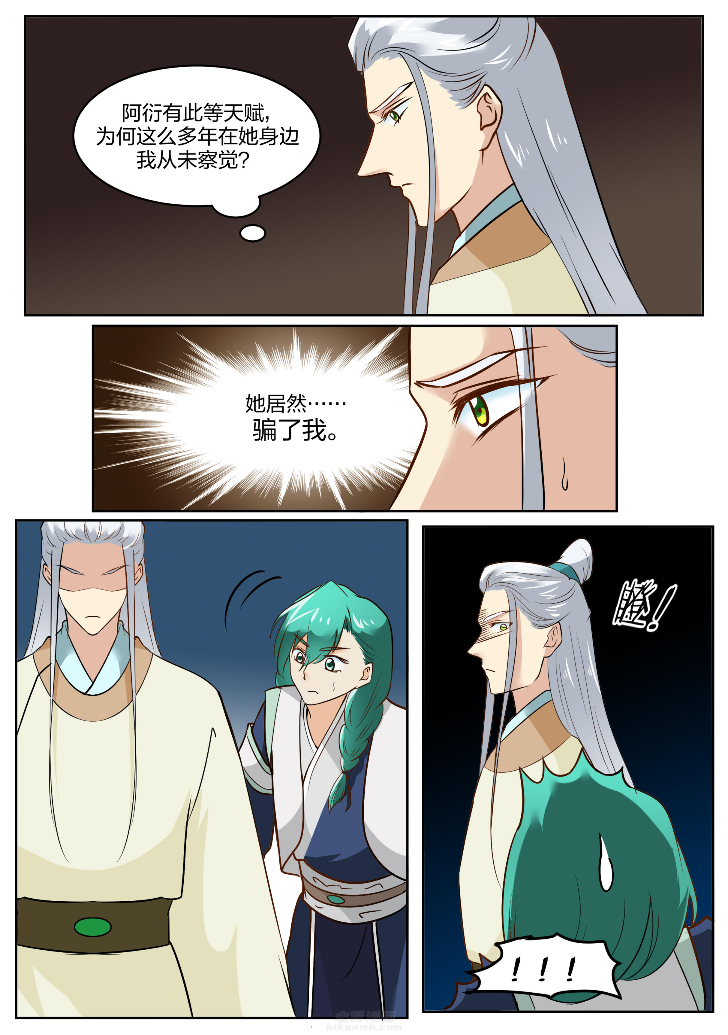 第113话 第一百一十三话5
