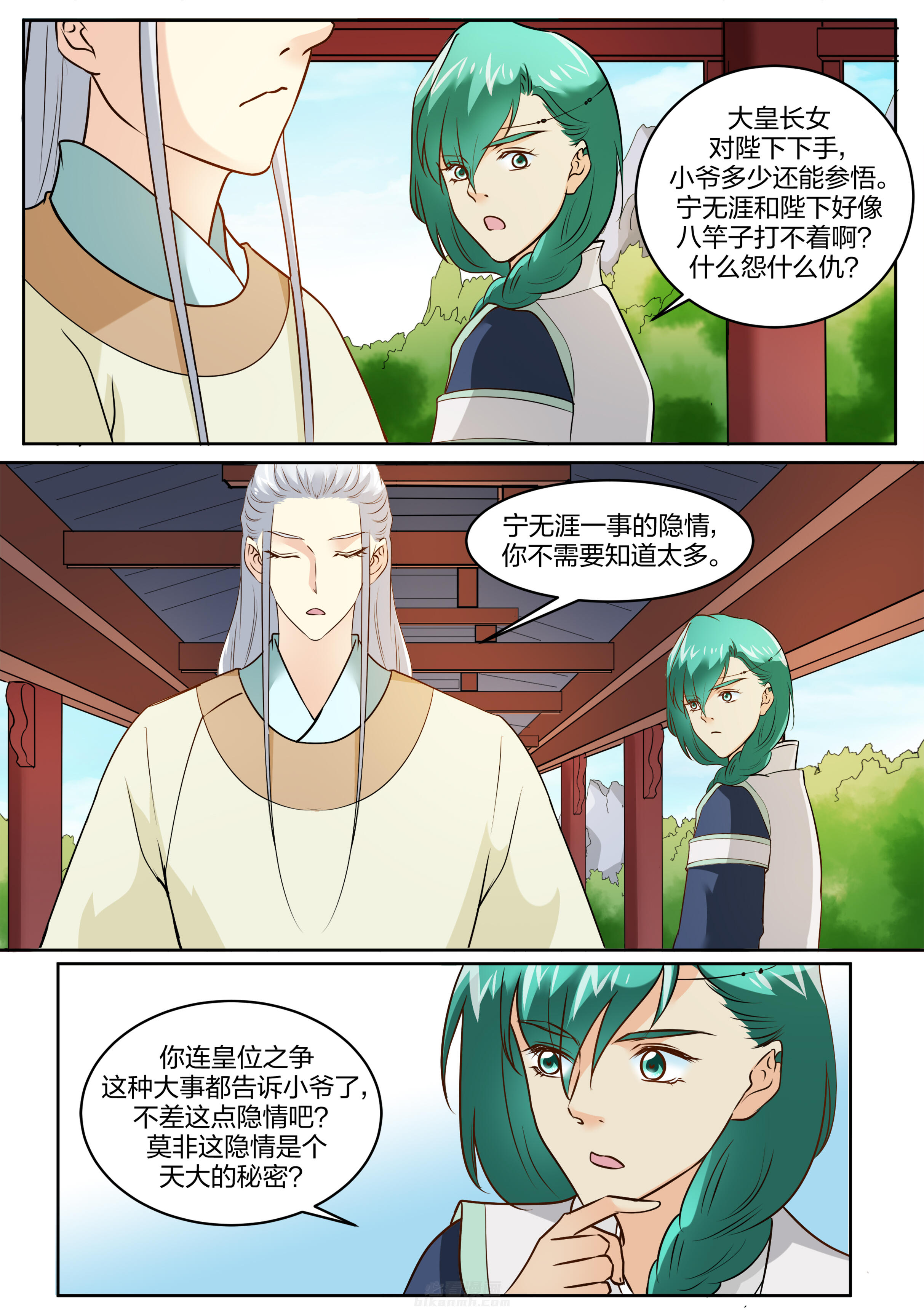 第114话 第一百一十四话0