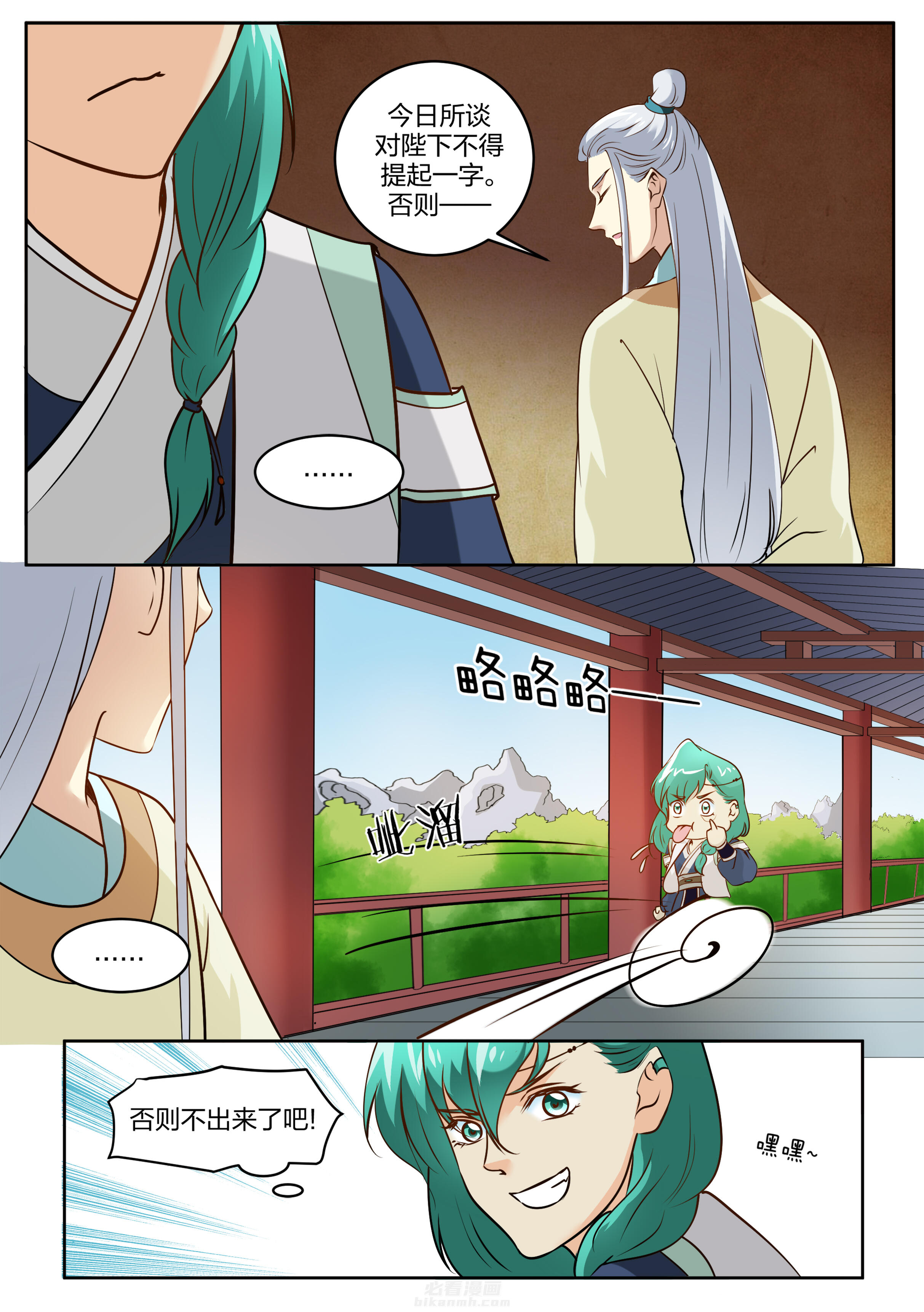 第114话 第一百一十四话1