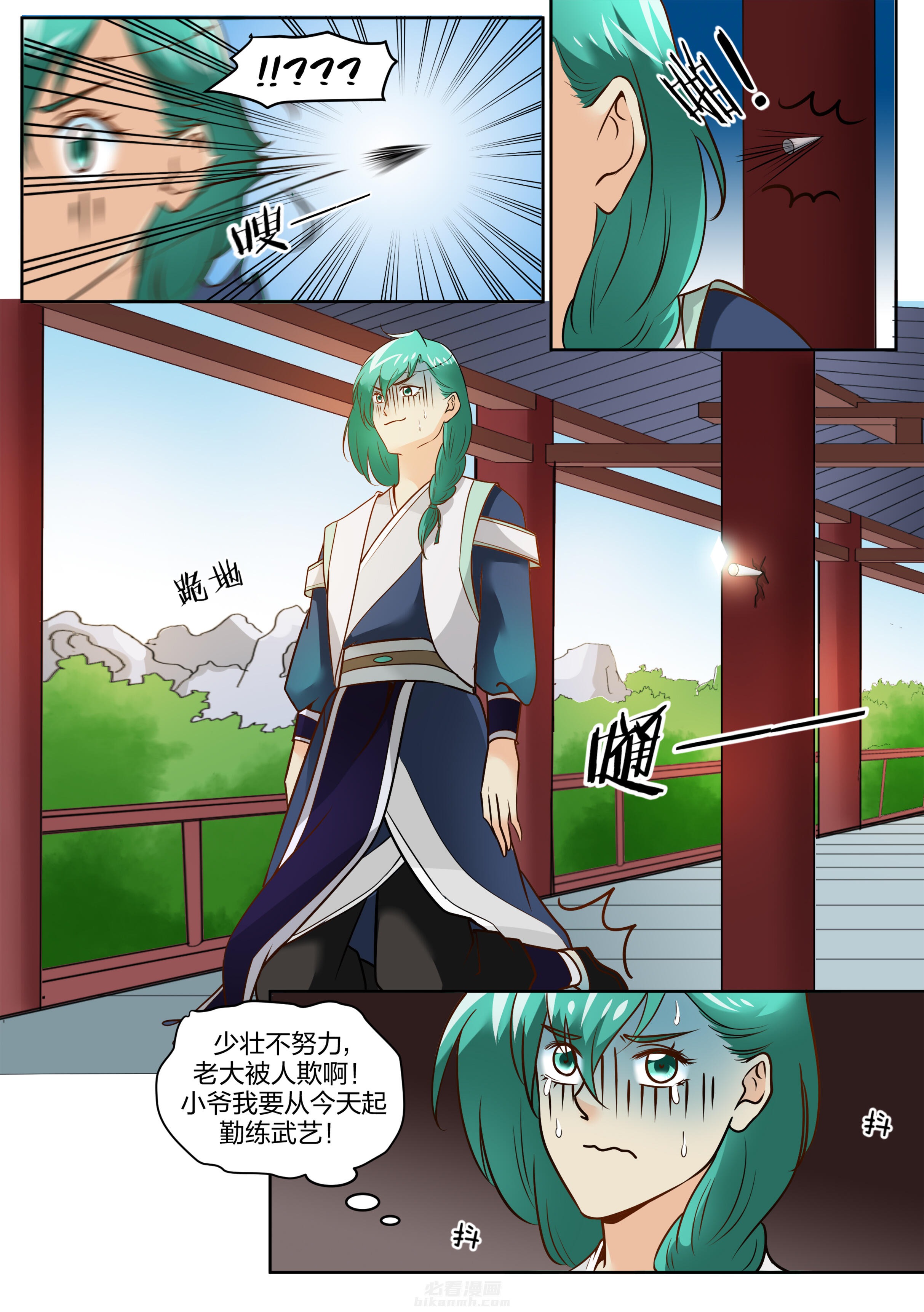 第114话 第一百一十四话2