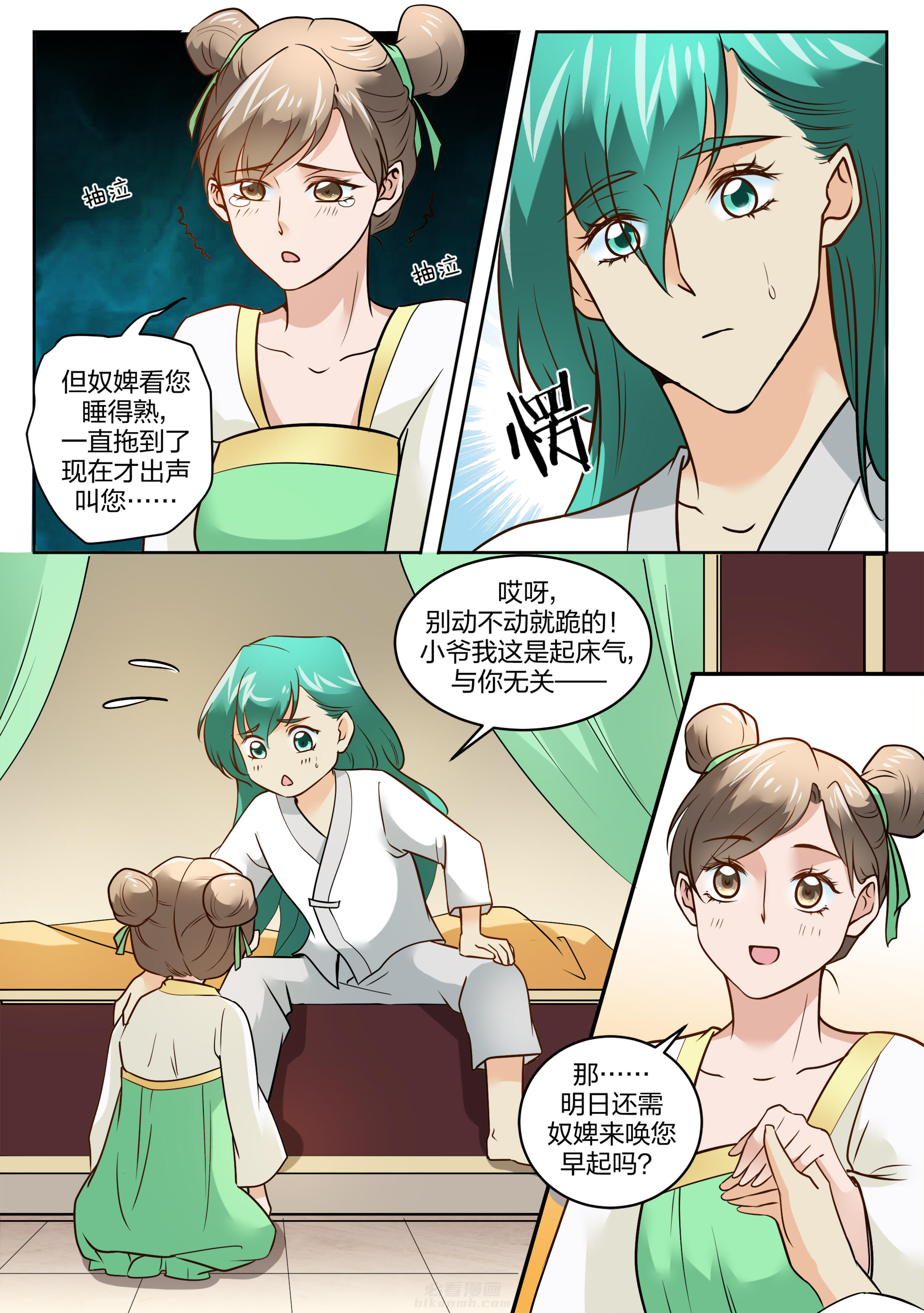 第114话 第一百一十四话4