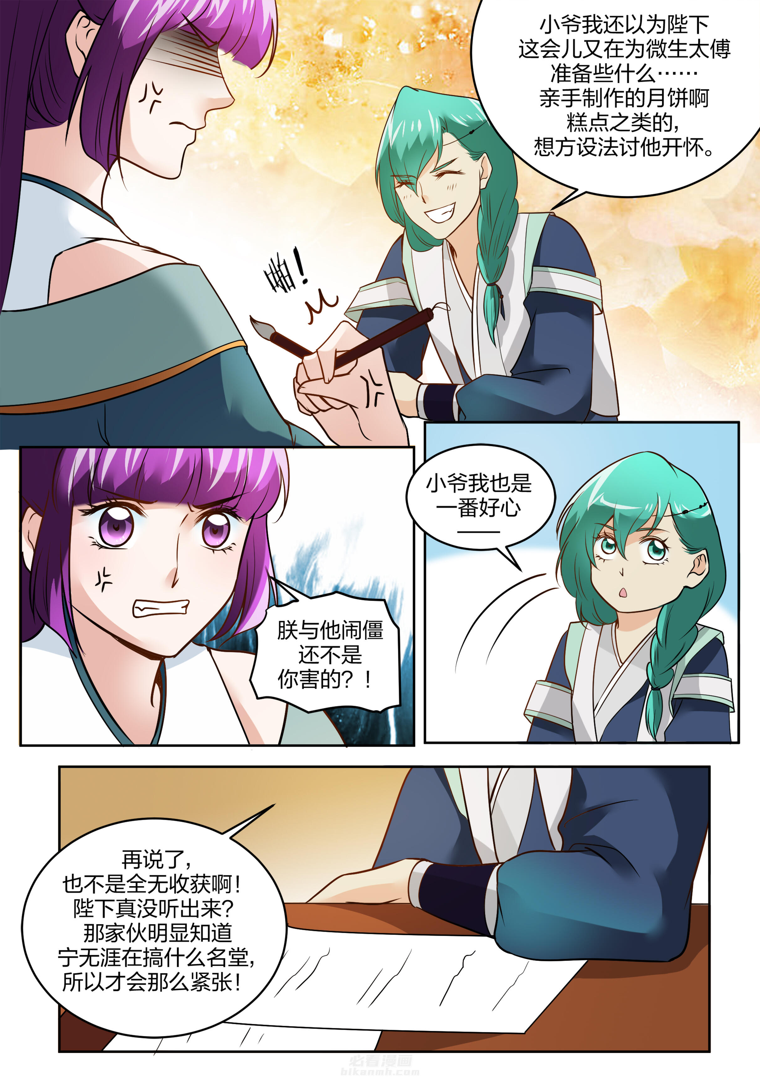 第114话 第一百一十四话7