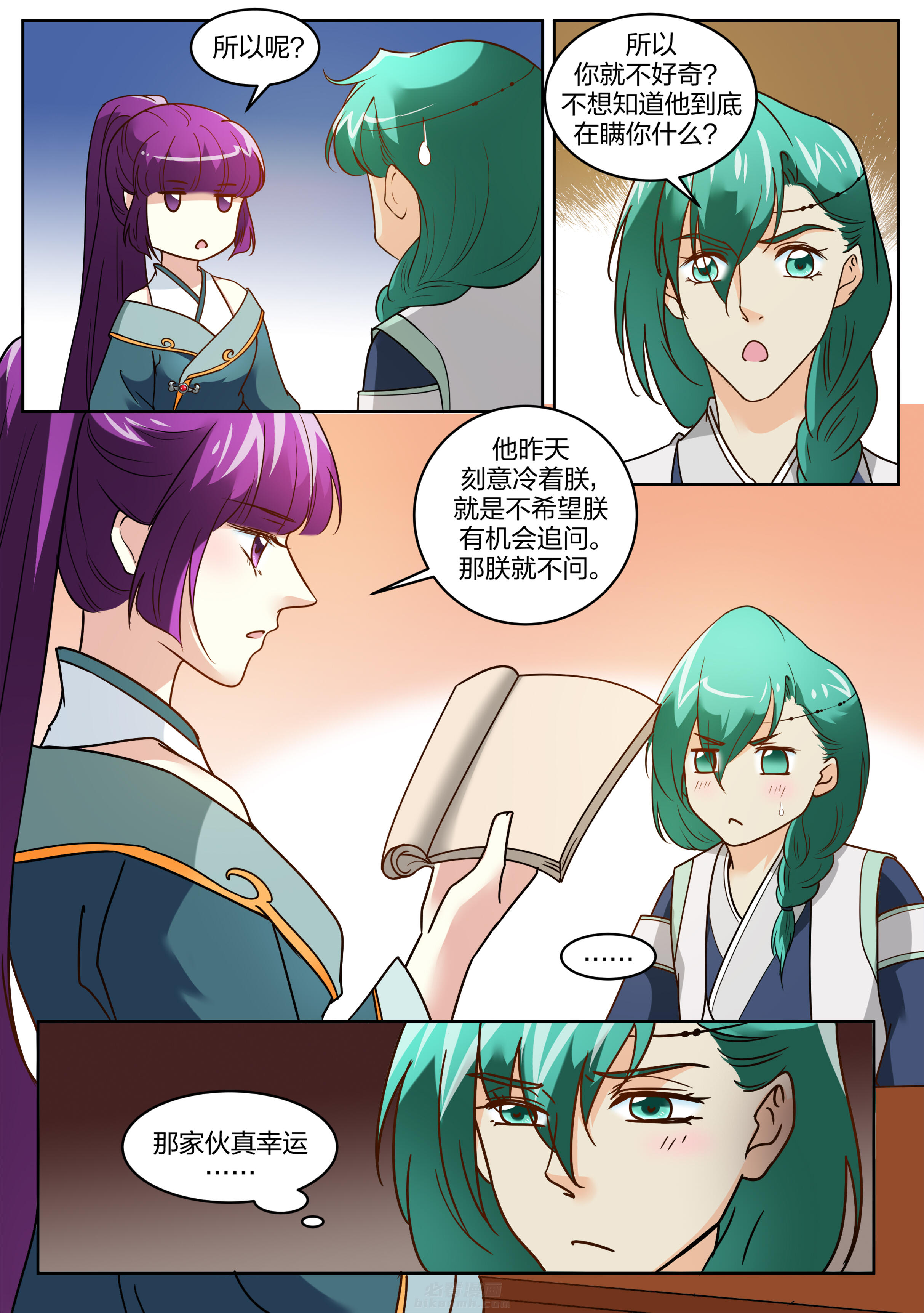 第115话 第一百一十五话0