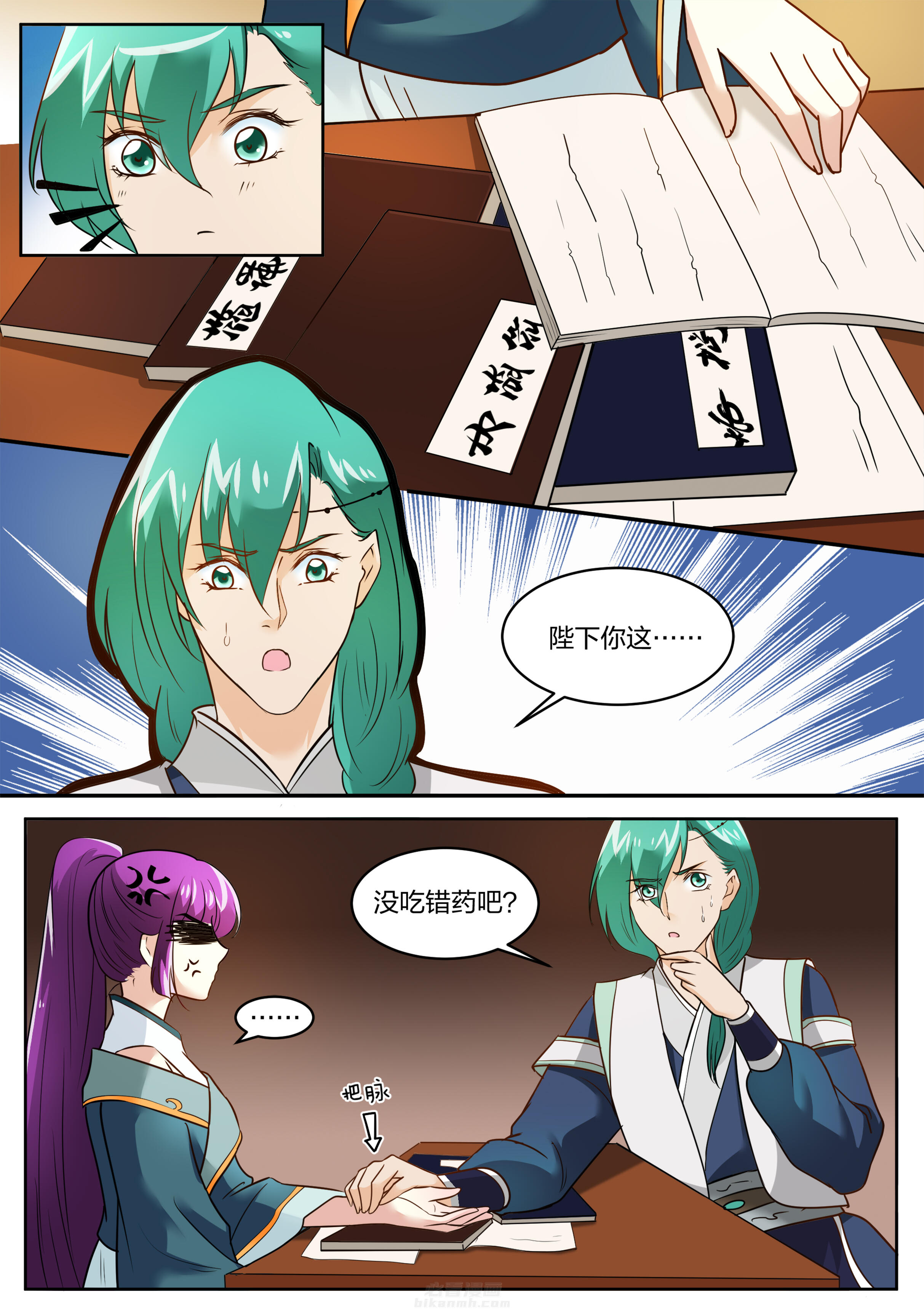 第115话 第一百一十五话1
