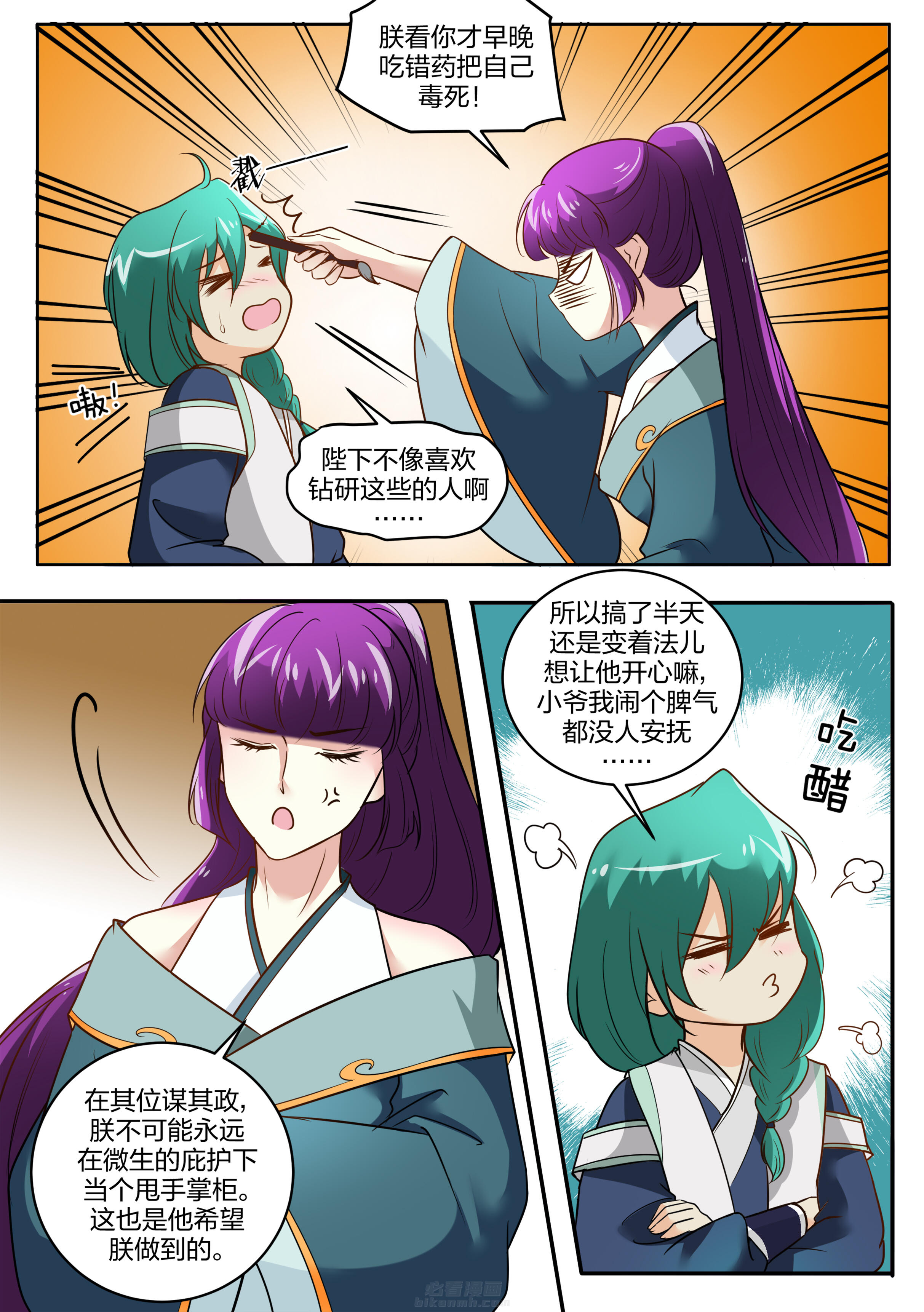 第115话 第一百一十五话2