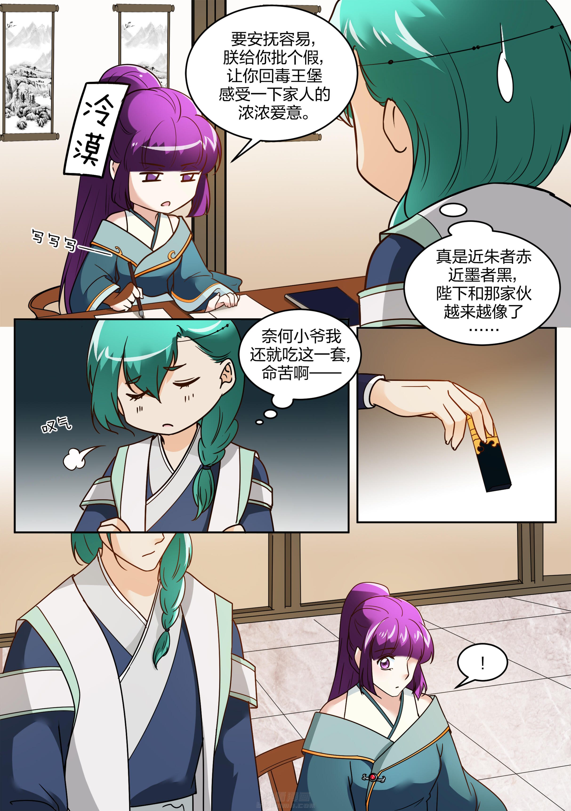 第115话 第一百一十五话3