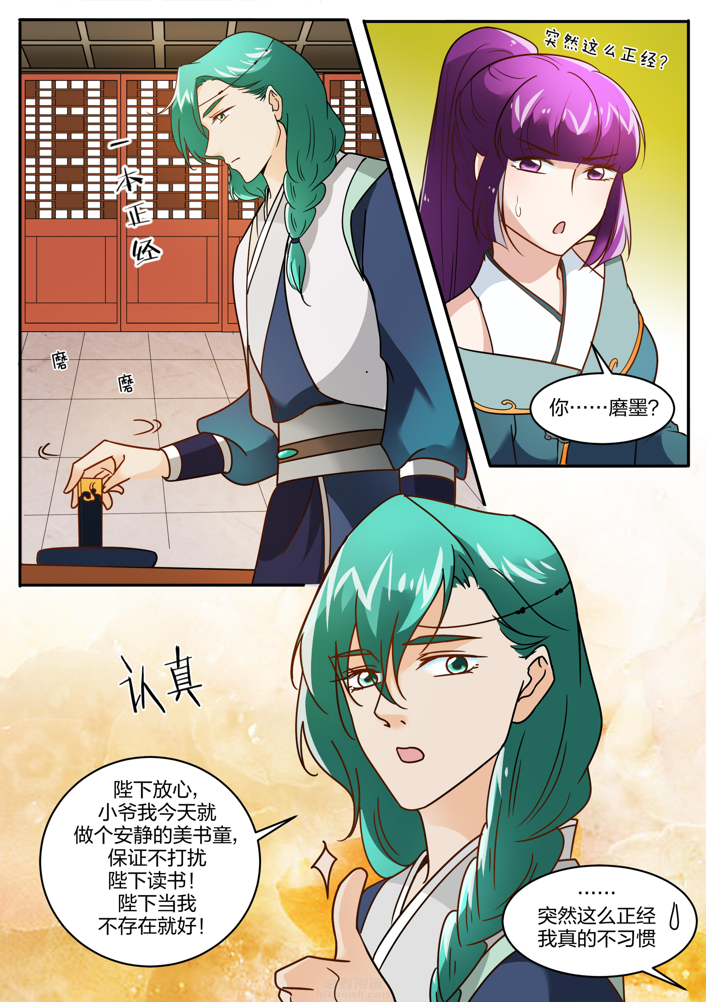 第115话 第一百一十五话4