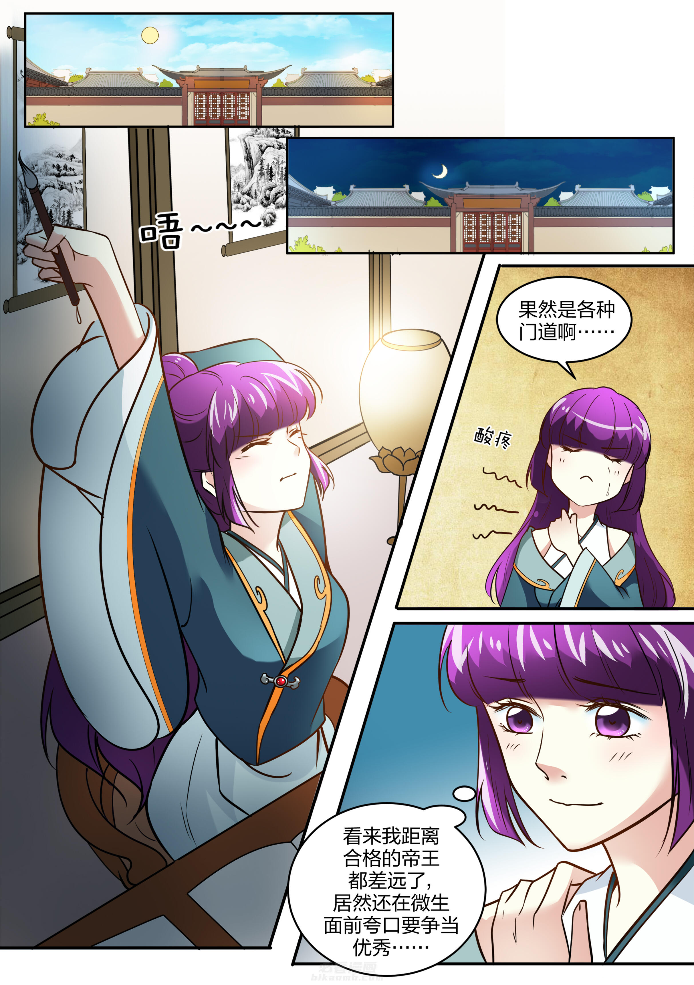第115话 第一百一十五话5