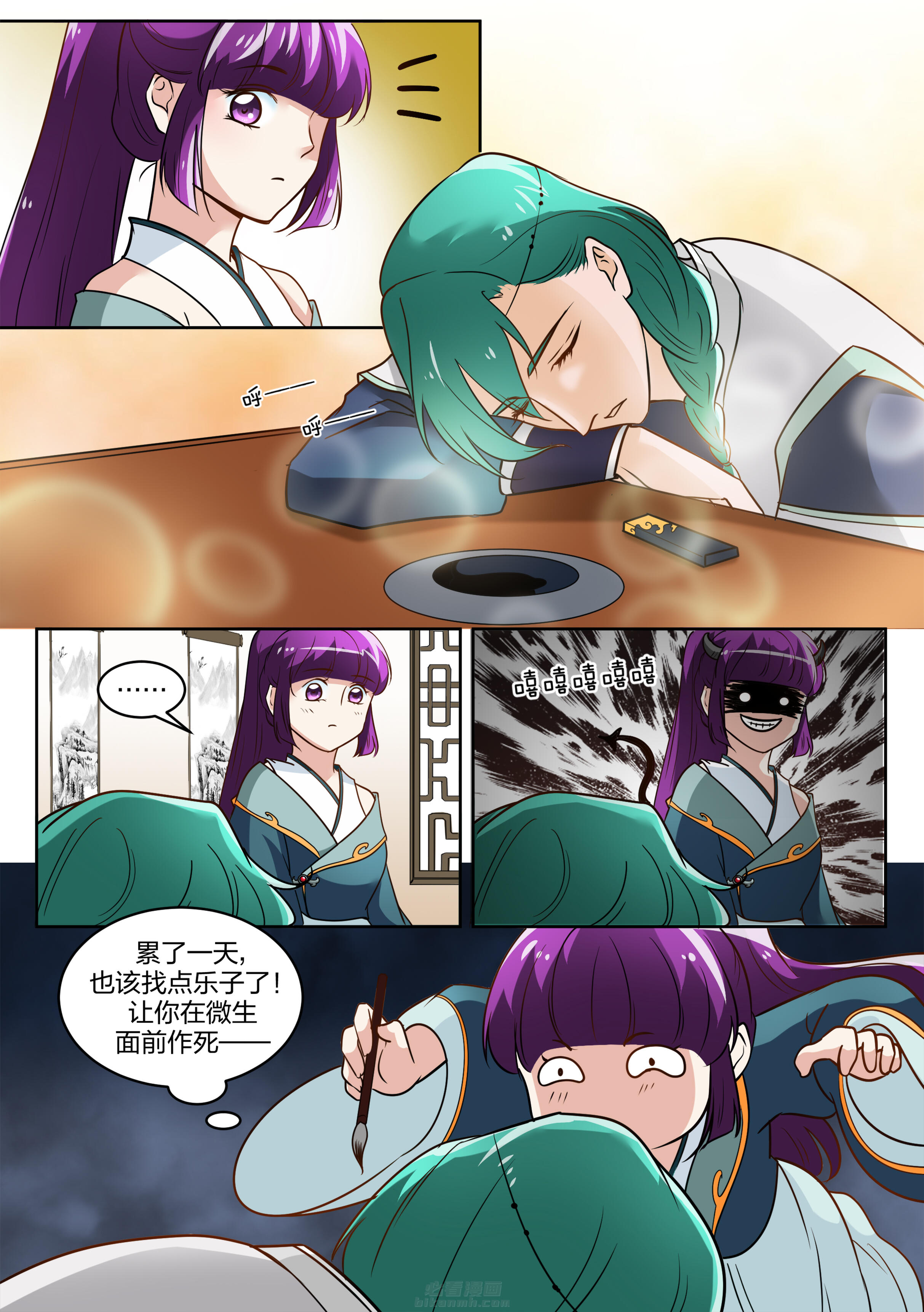 第115话 第一百一十五话6