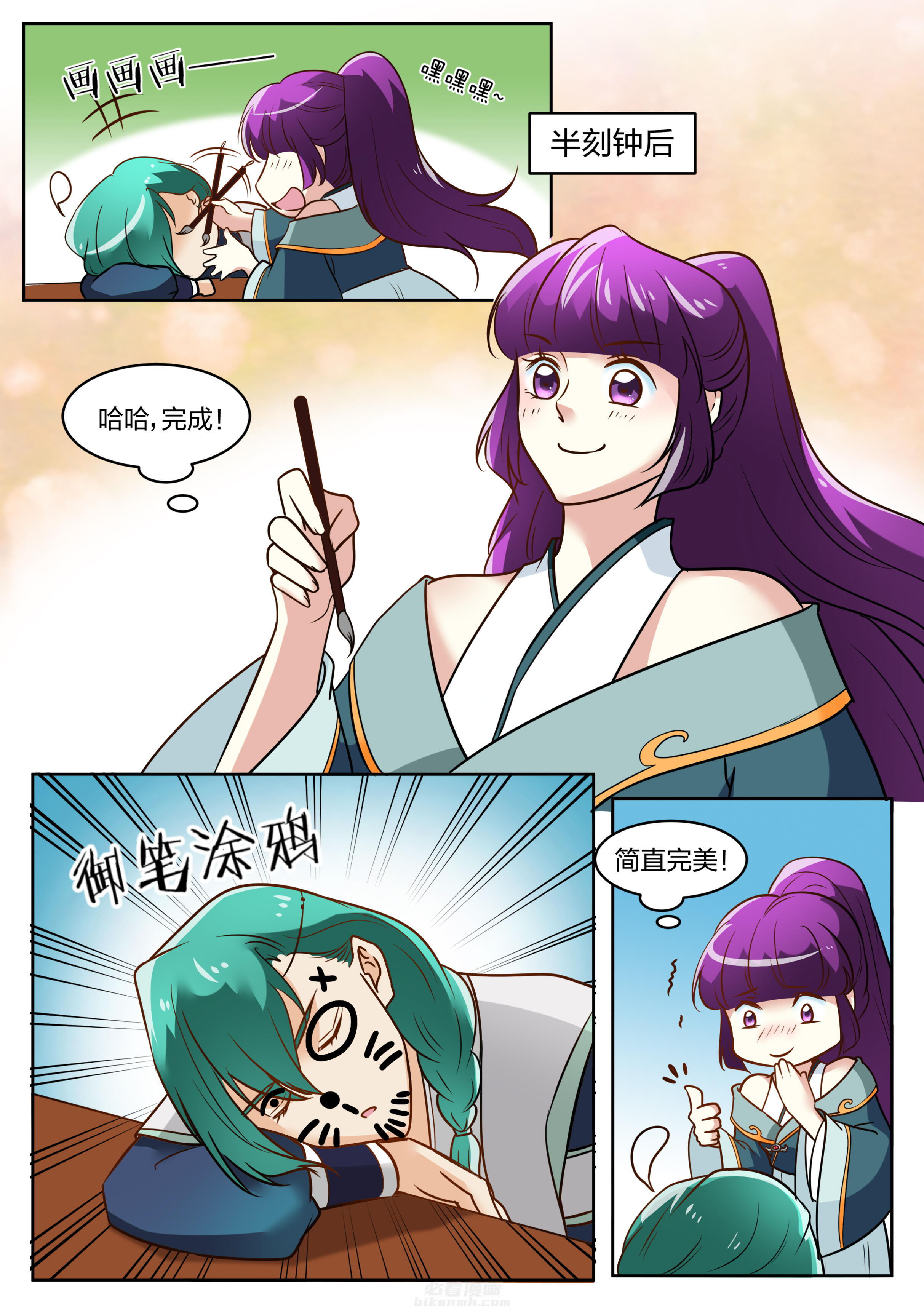 第115话 第一百一十五话7