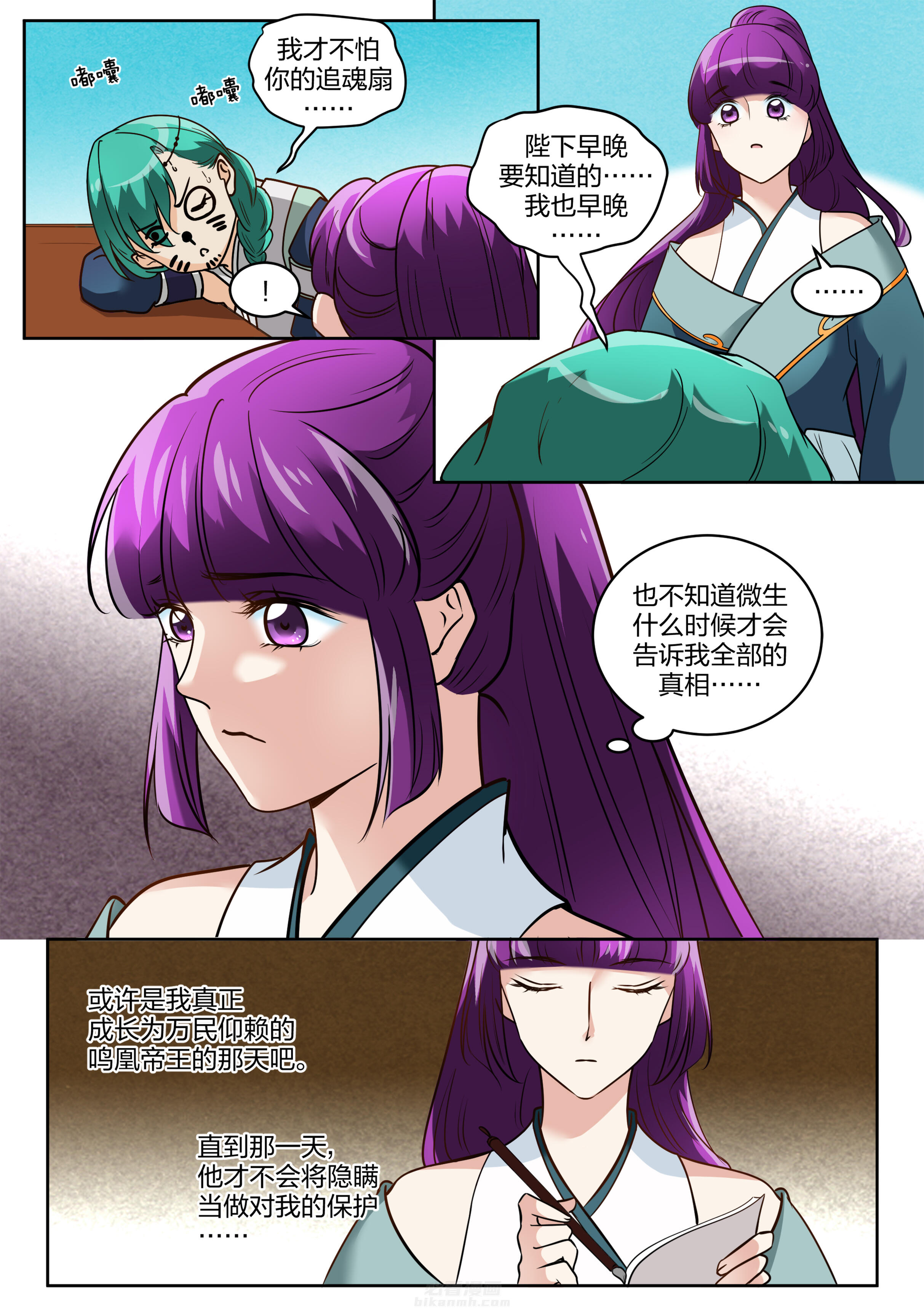 第116话 第一百一十六话0