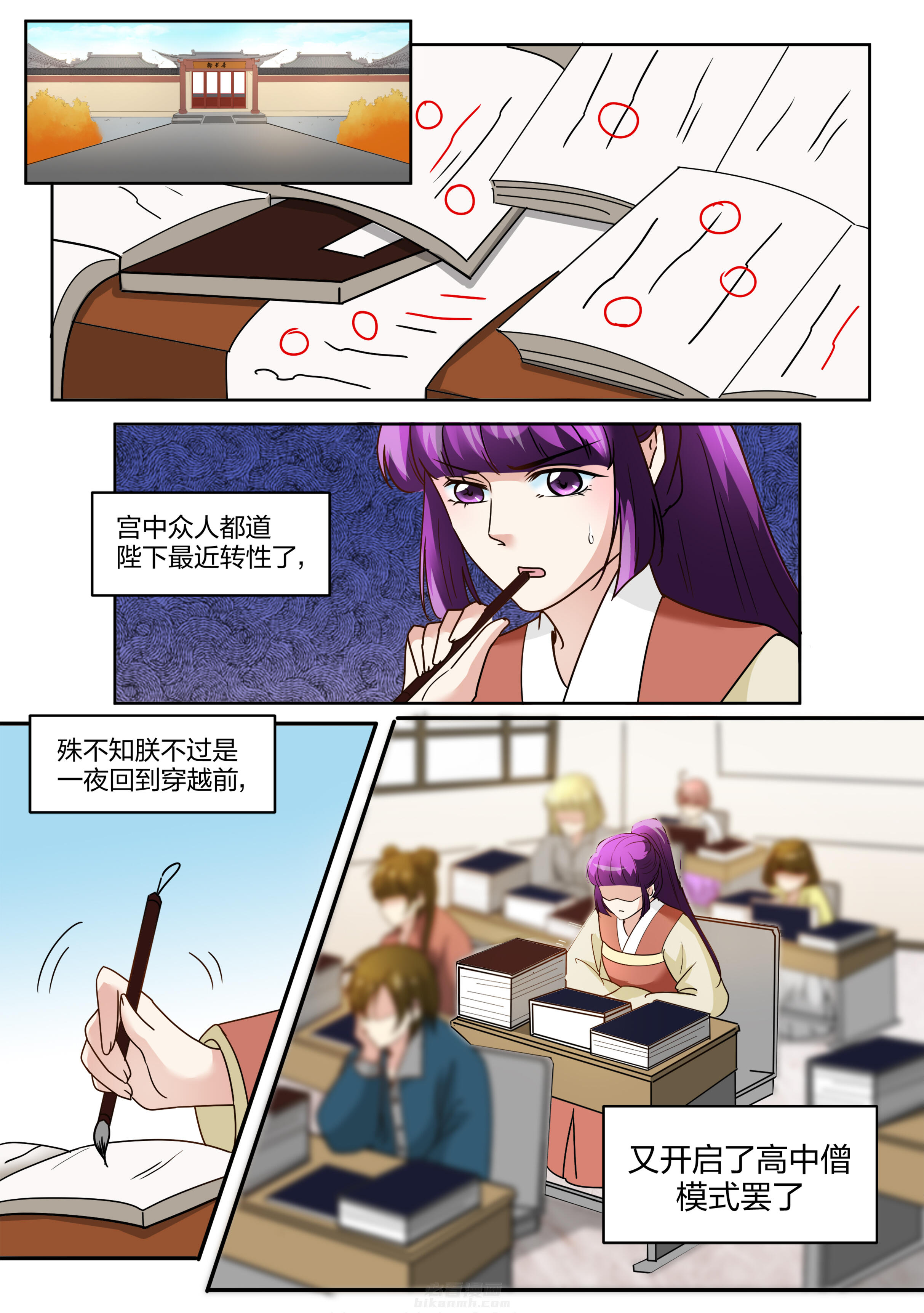 第116话 第一百一十六话4