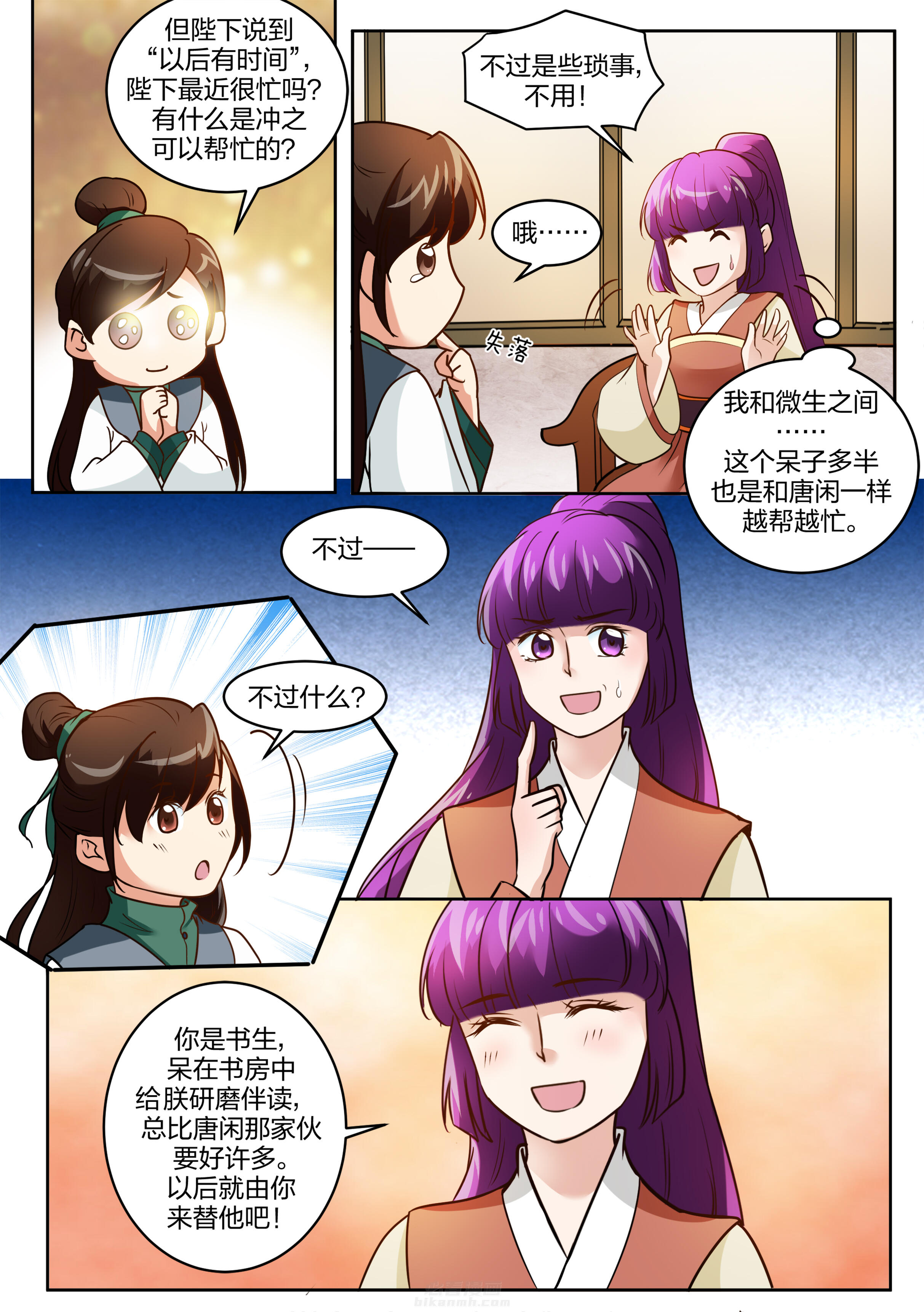 第117话 第一百一十七话0
