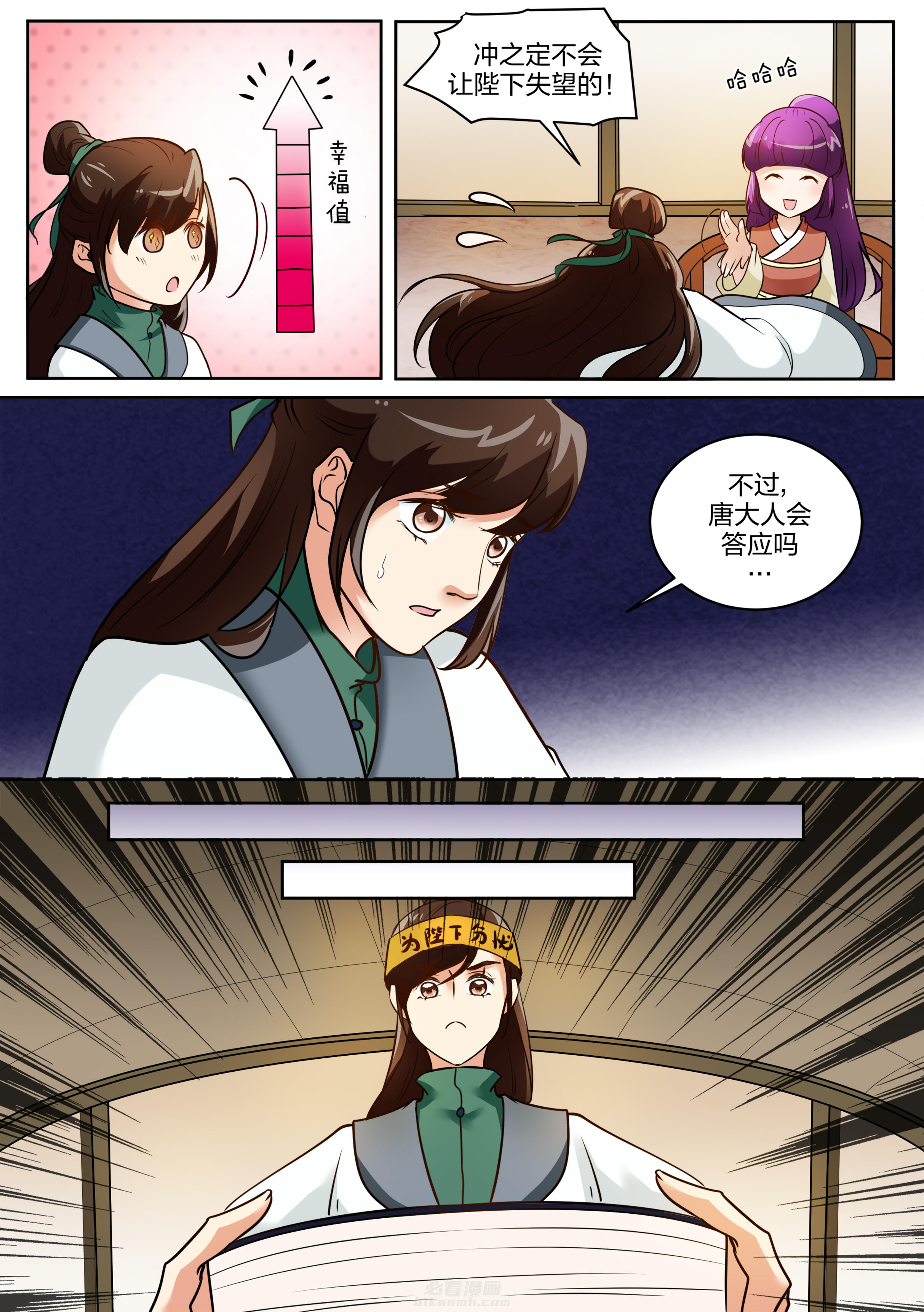 第117话 第一百一十七话1