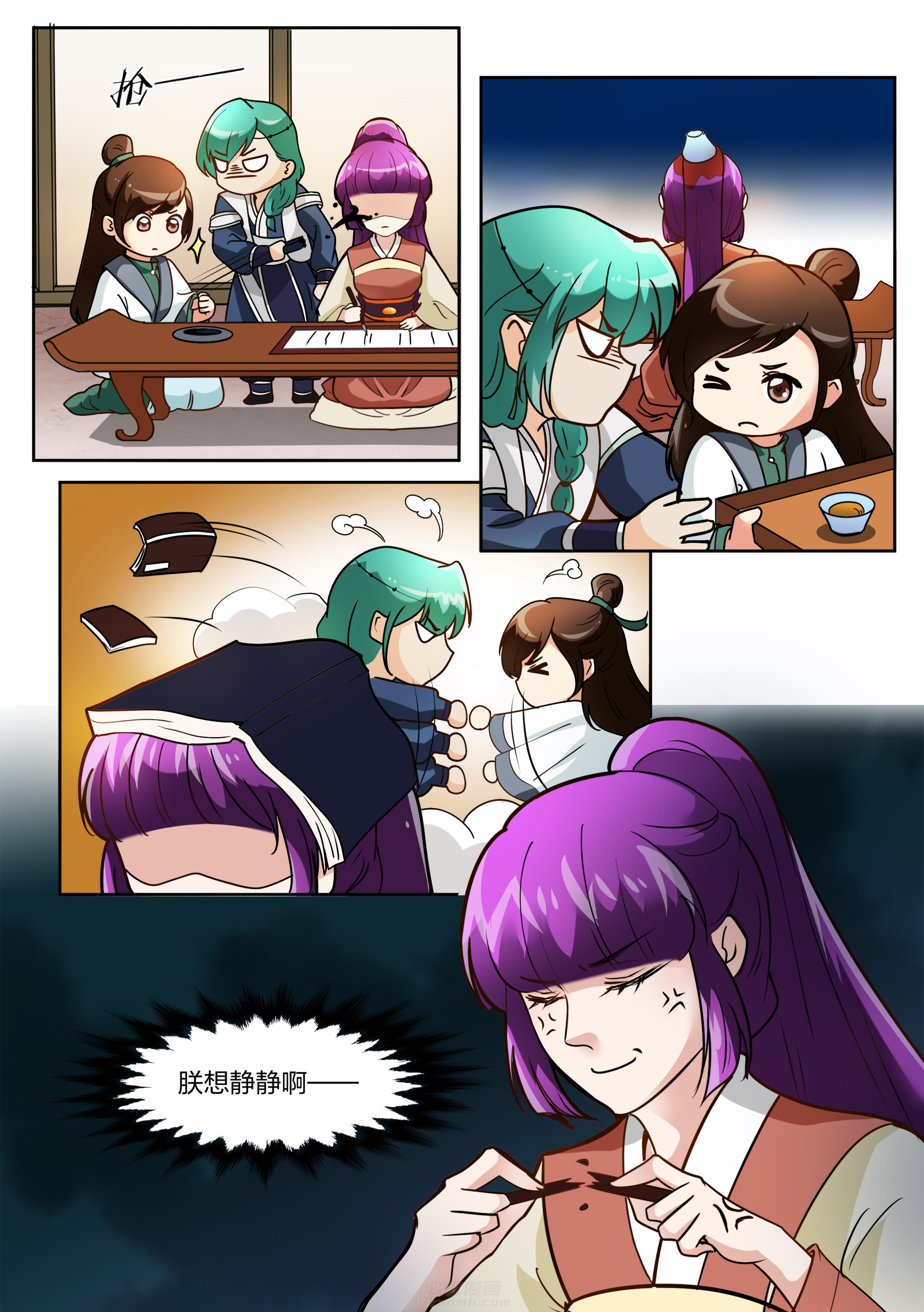 第117话 第一百一十七话2